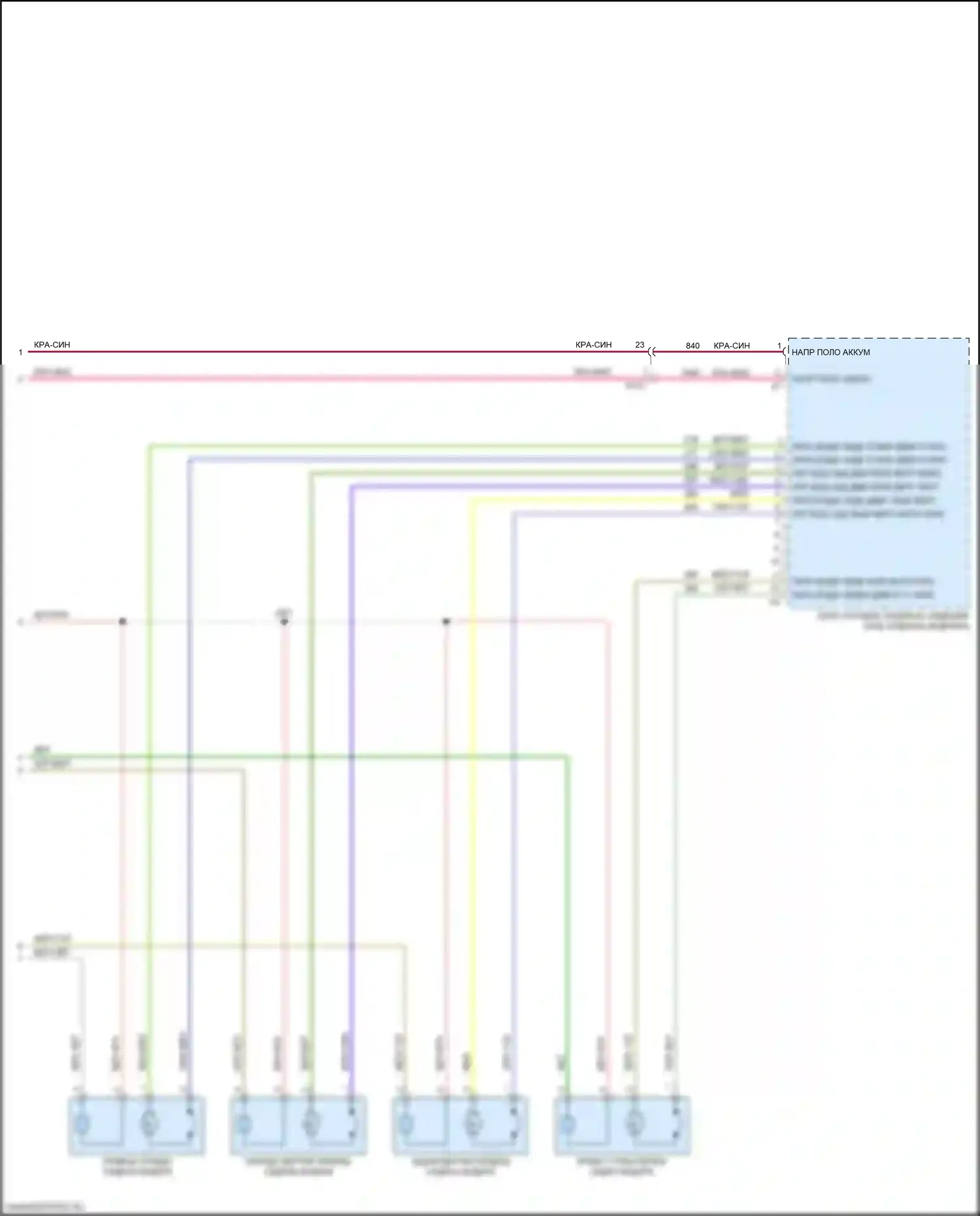 Malibu Chevrolet IX (2015-2018): Электросхема сиденья памяти (2 из 2) 