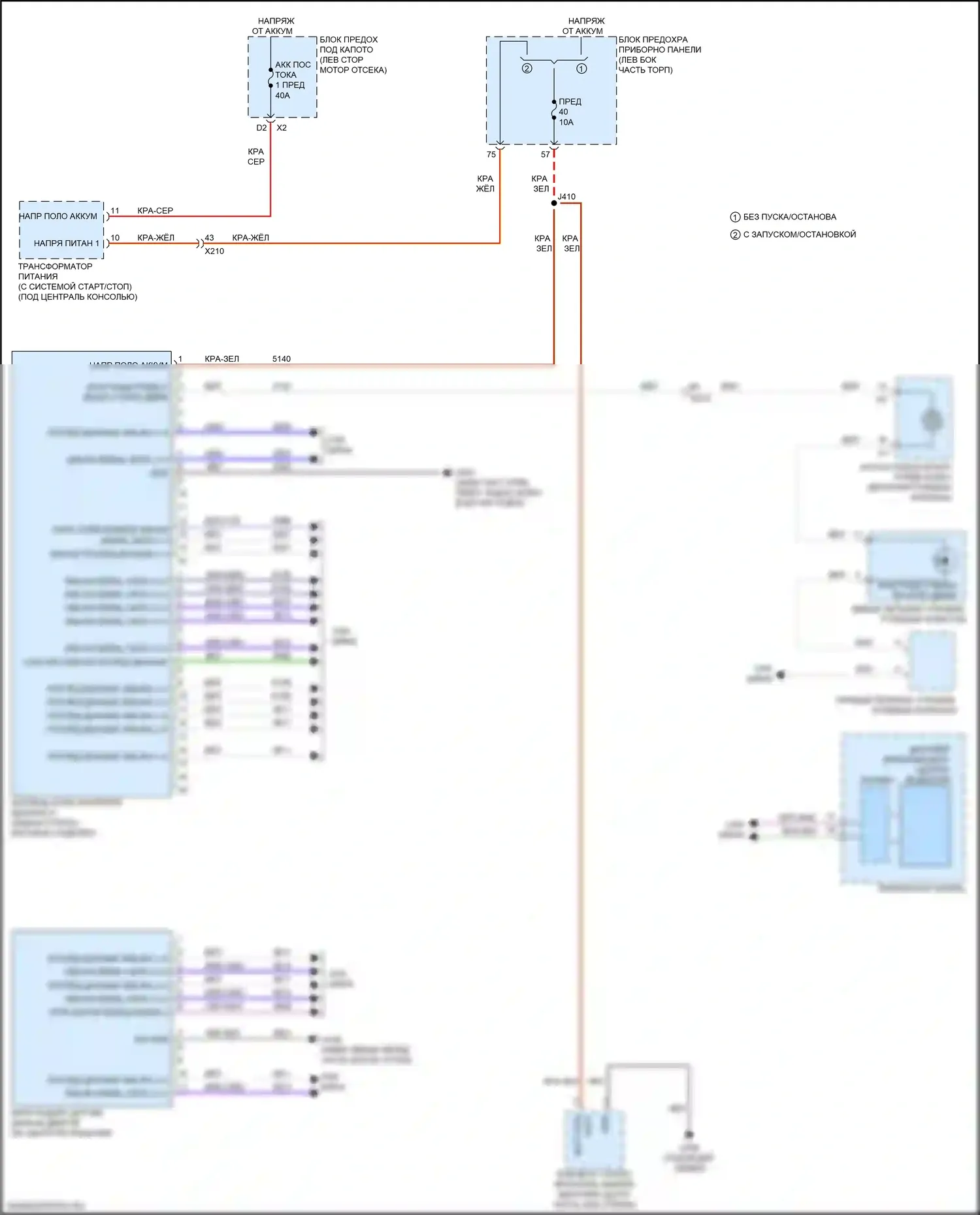 Malibu Chevrolet IX (2015-2018): Электросхема предупреждения столкновений 