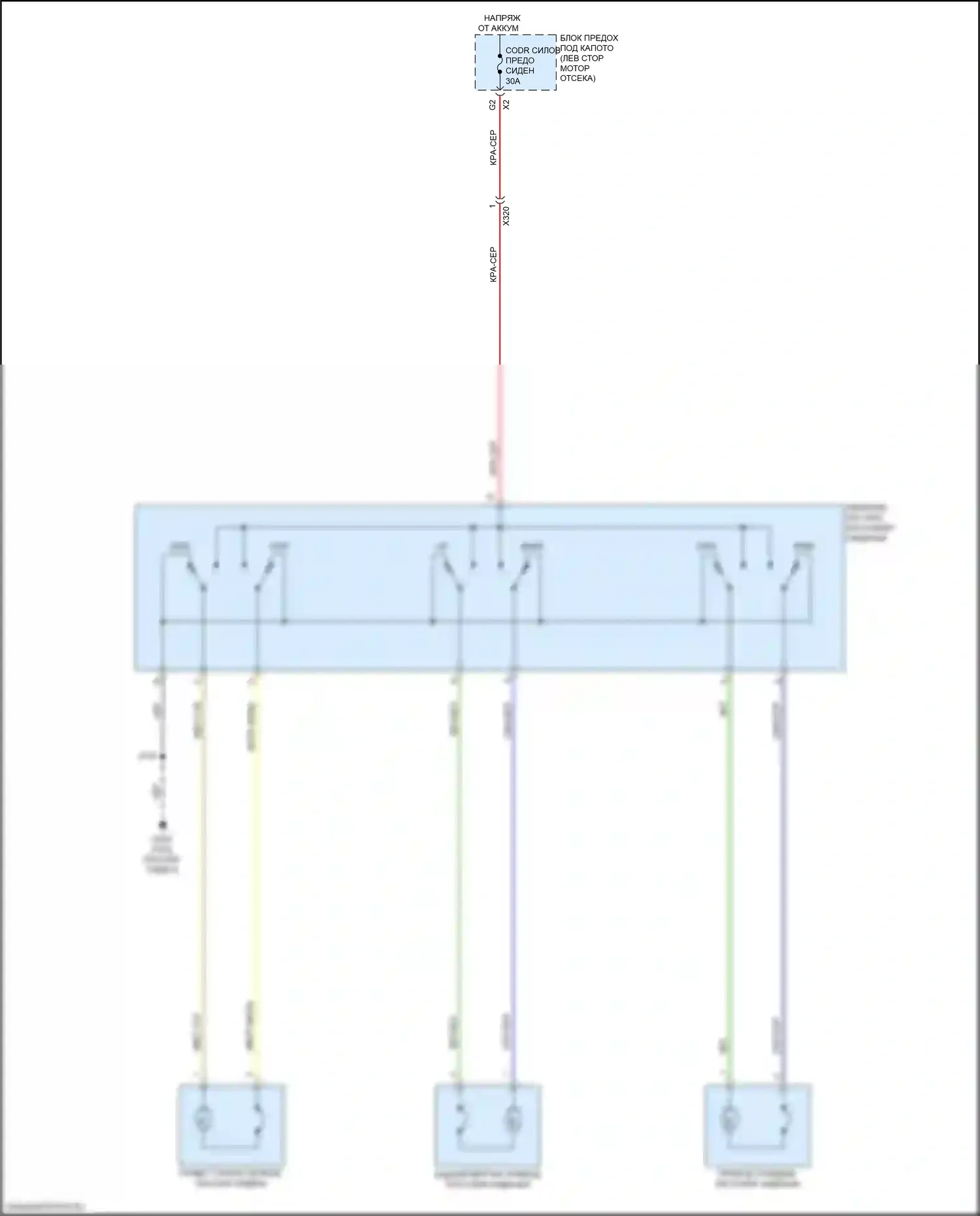 Malibu Chevrolet IX (2015-2018): Электросхема сиденья питания для пассажиров 