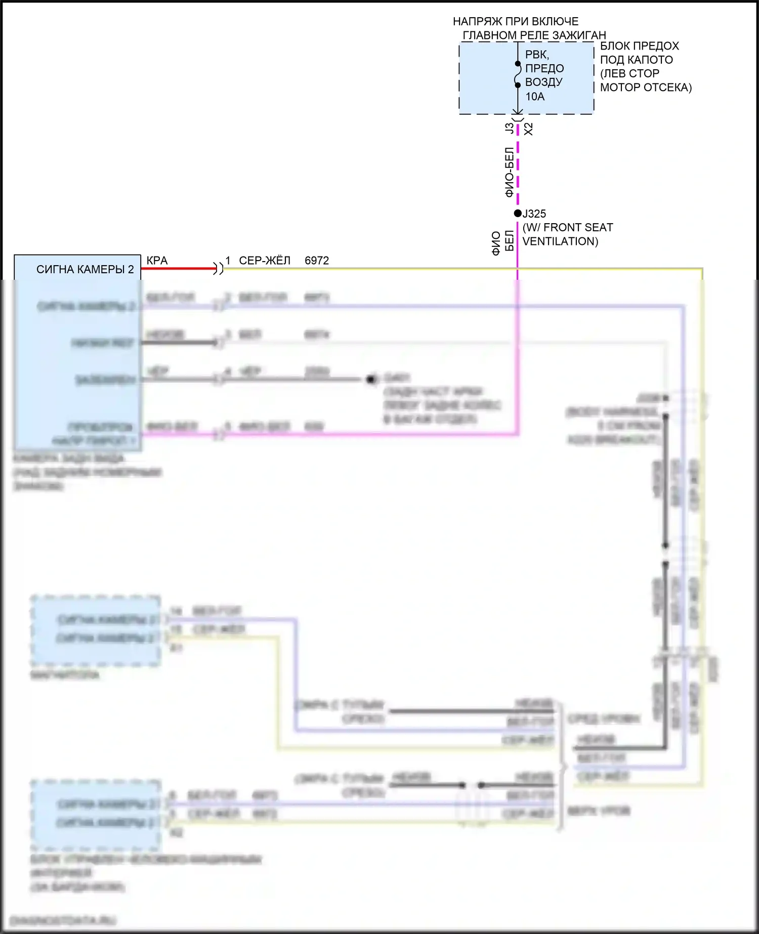 Malibu Chevrolet IX (2015-2018): Электросхема камеры заднего вида 