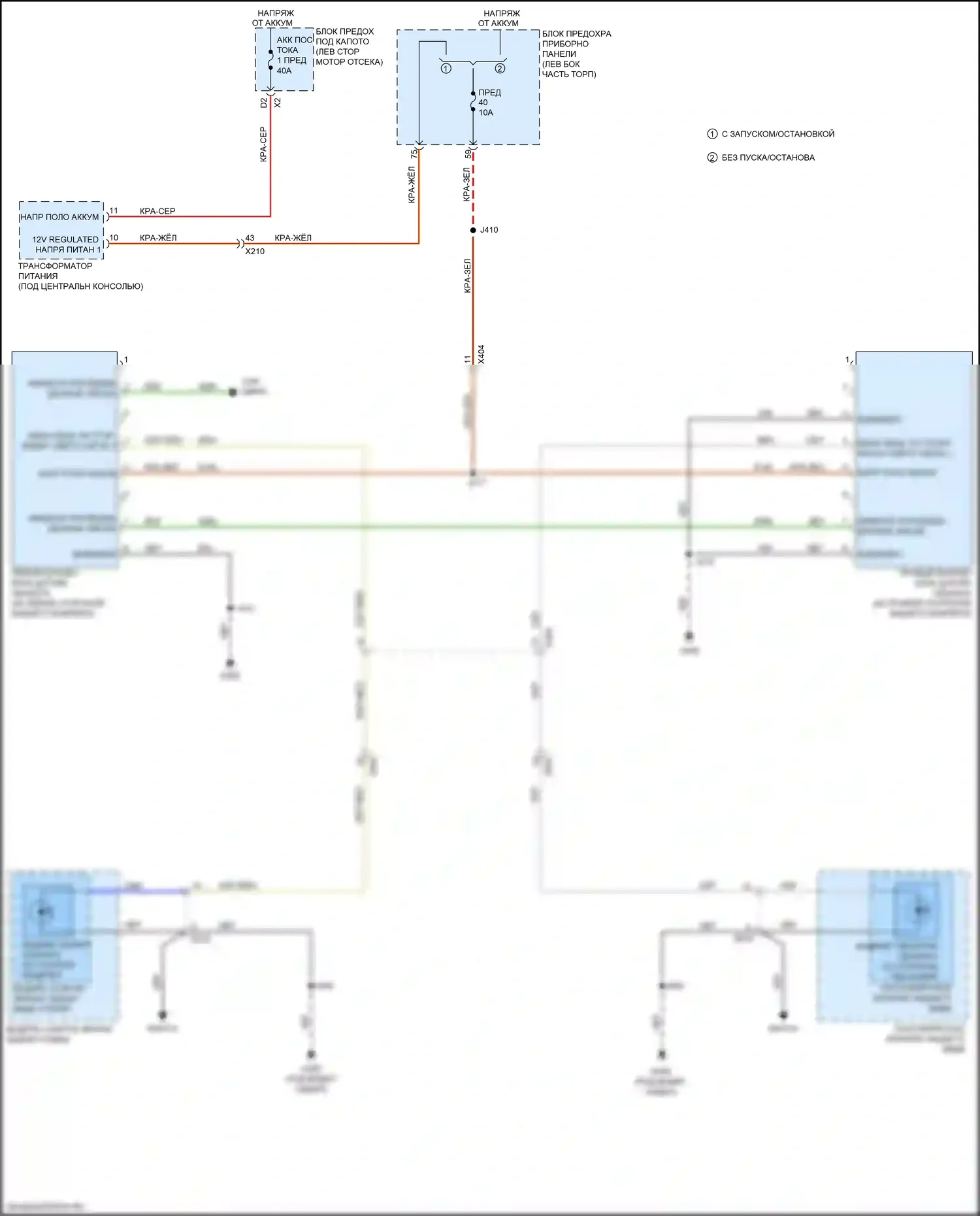 Malibu Chevrolet IX (2015-2018): Электросхема мониторинга в слепой зоне 