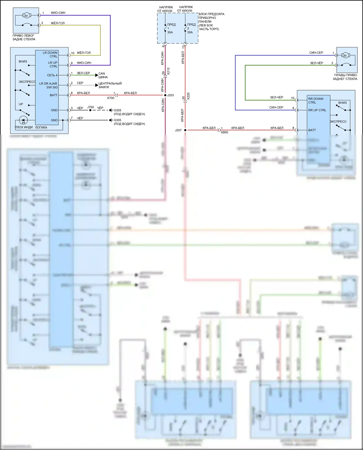 Malibu Chevrolet IX (2015-2018): Электросхема стёкол питания, без экспресс вверх/вниз 
