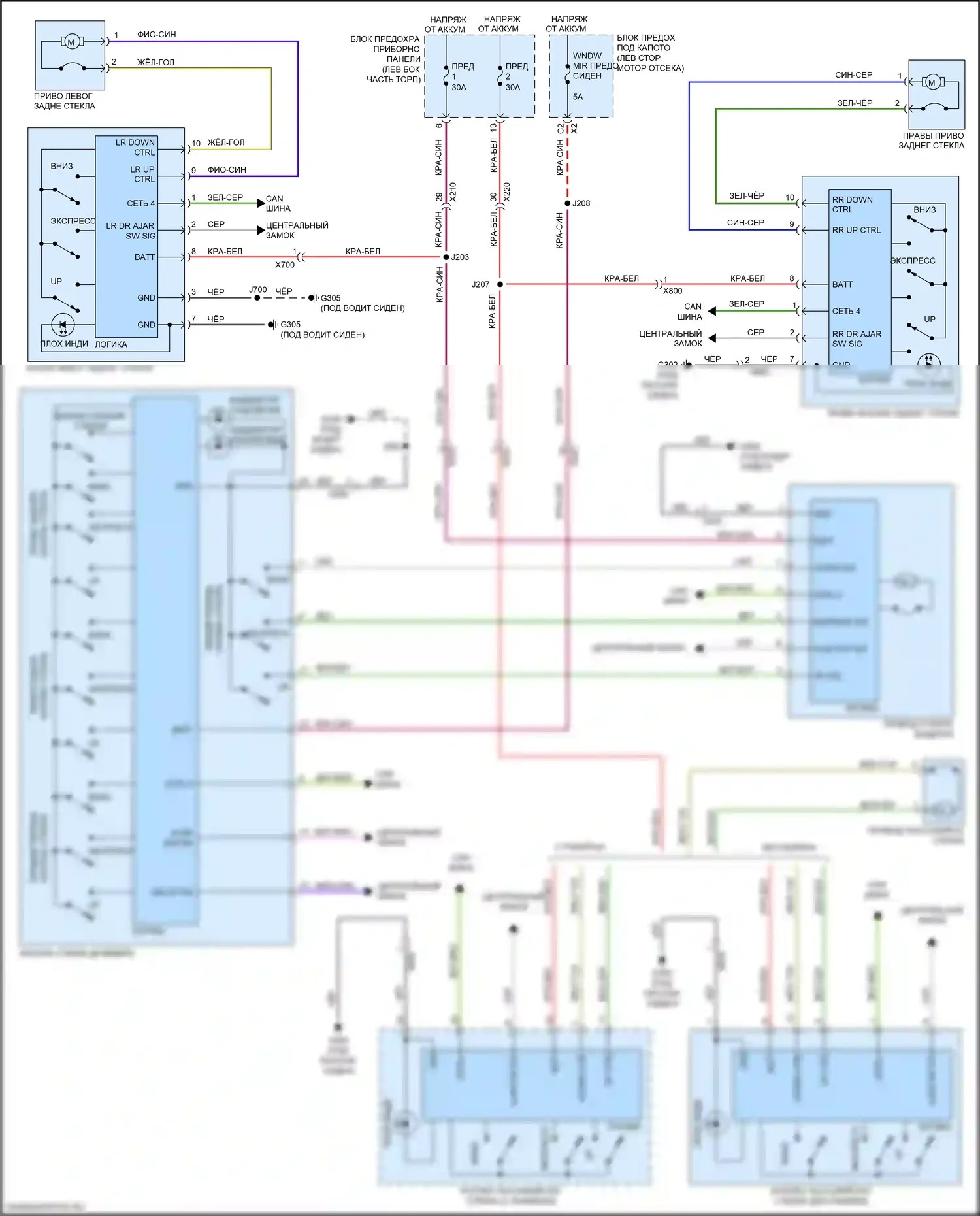 Malibu Chevrolet IX (2015-2018): Электросхема стёкол питания, с экспресс вверх/вниз 