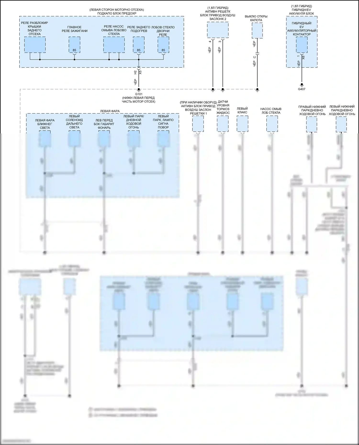 Malibu Chevrolet IX (2015-2018): Электросхема разводки массы (1 из 6) 