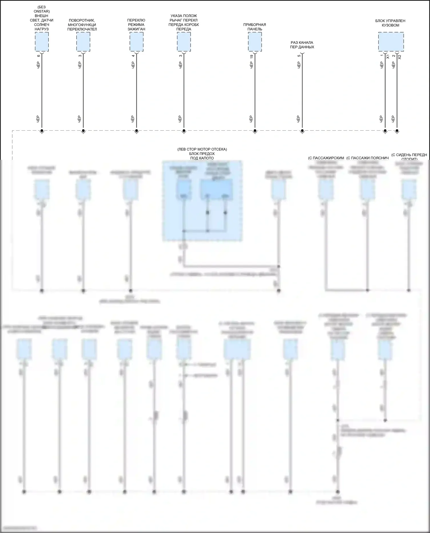 Malibu Chevrolet IX (2015-2018): Электросхема разводки массы (4 из 6) 