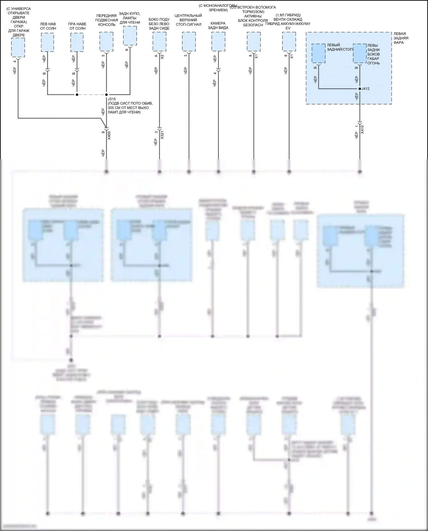 Malibu Chevrolet IX (2015-2018): Электросхема разводки массы (6 из 6) 