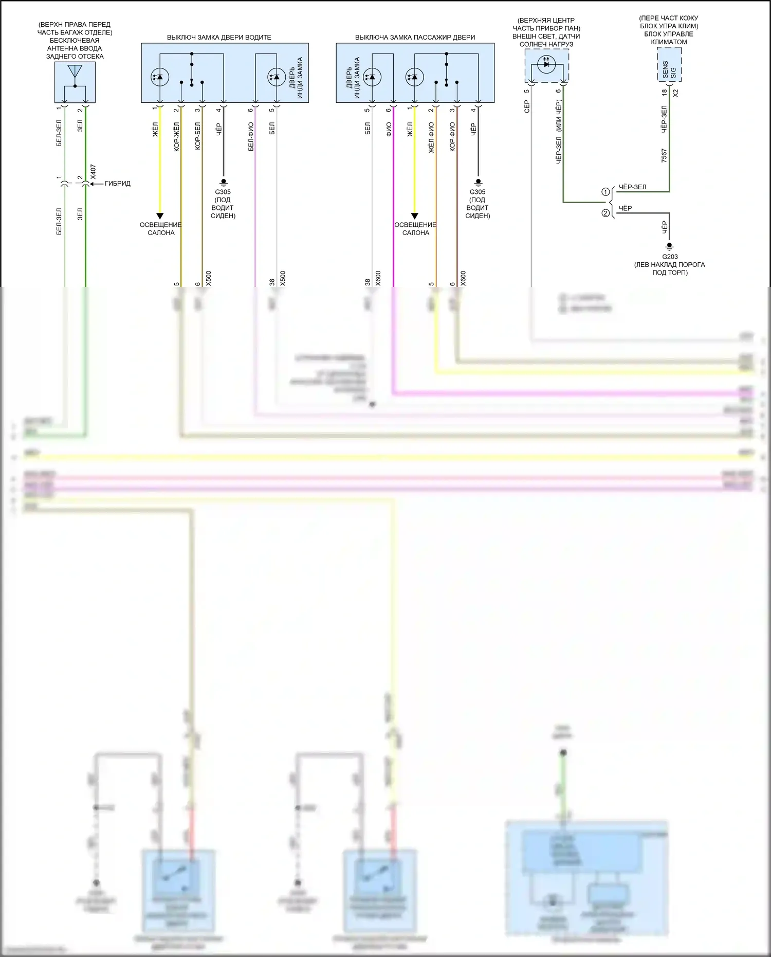 Malibu Chevrolet IX (2015-2018): Электросхема центрального замка (2 из 4) 