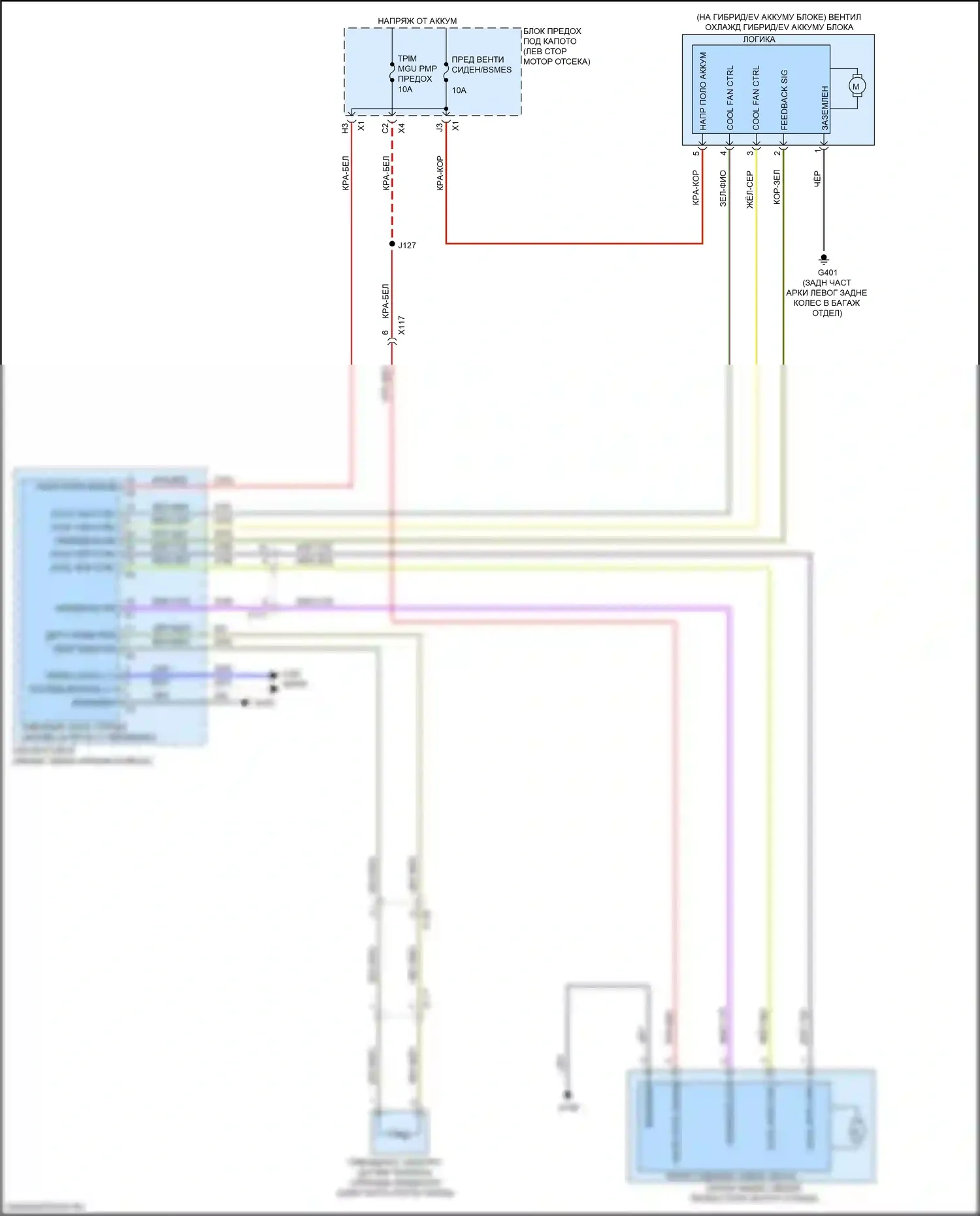 Malibu Chevrolet IX (2015-2018): Электросхема гибридного вентилятора охлаждения 