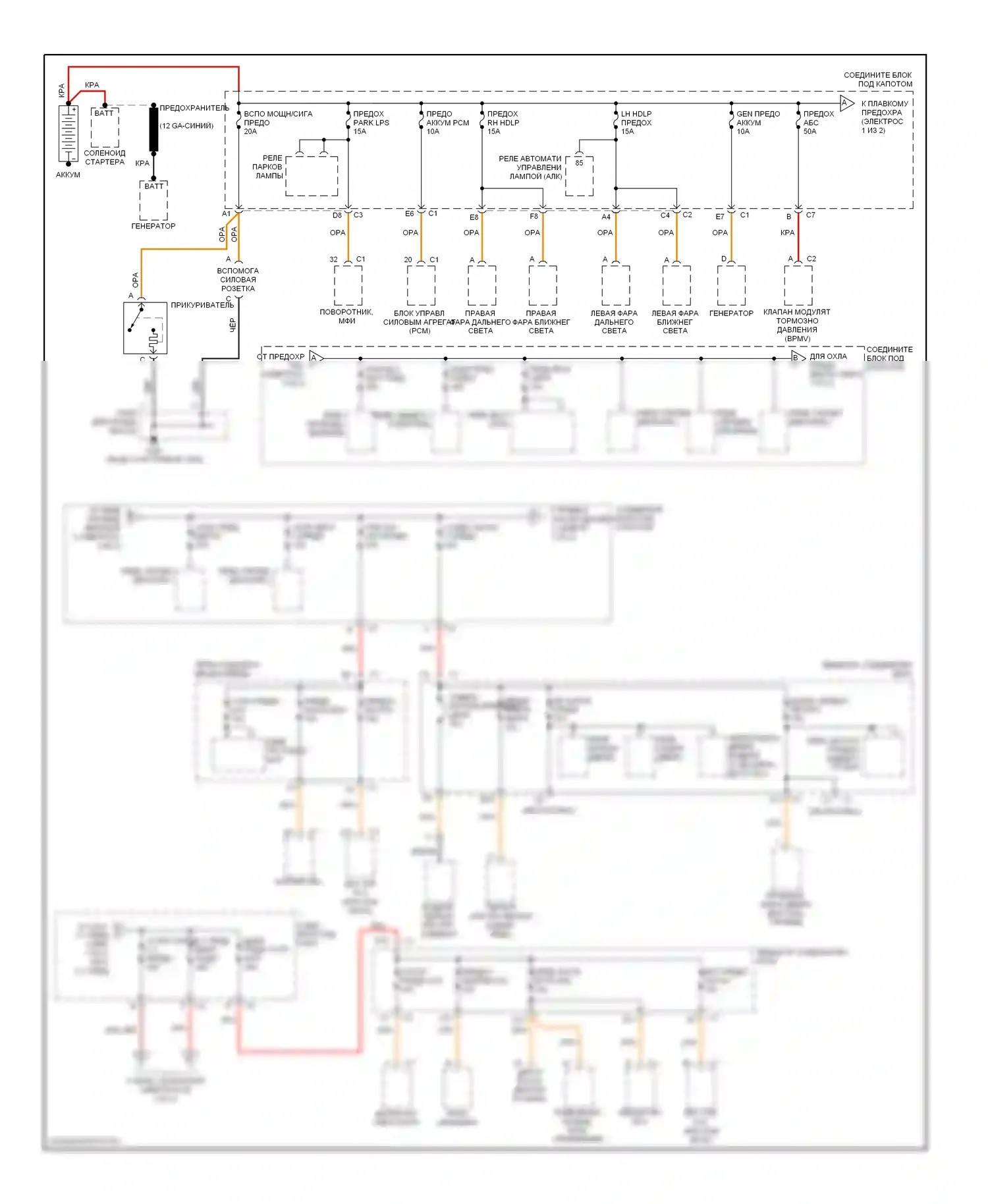 Malibu Chevrolet V рестайлинг (2000-2003): Электросхема блока предохранителей реле (1 из 2) 