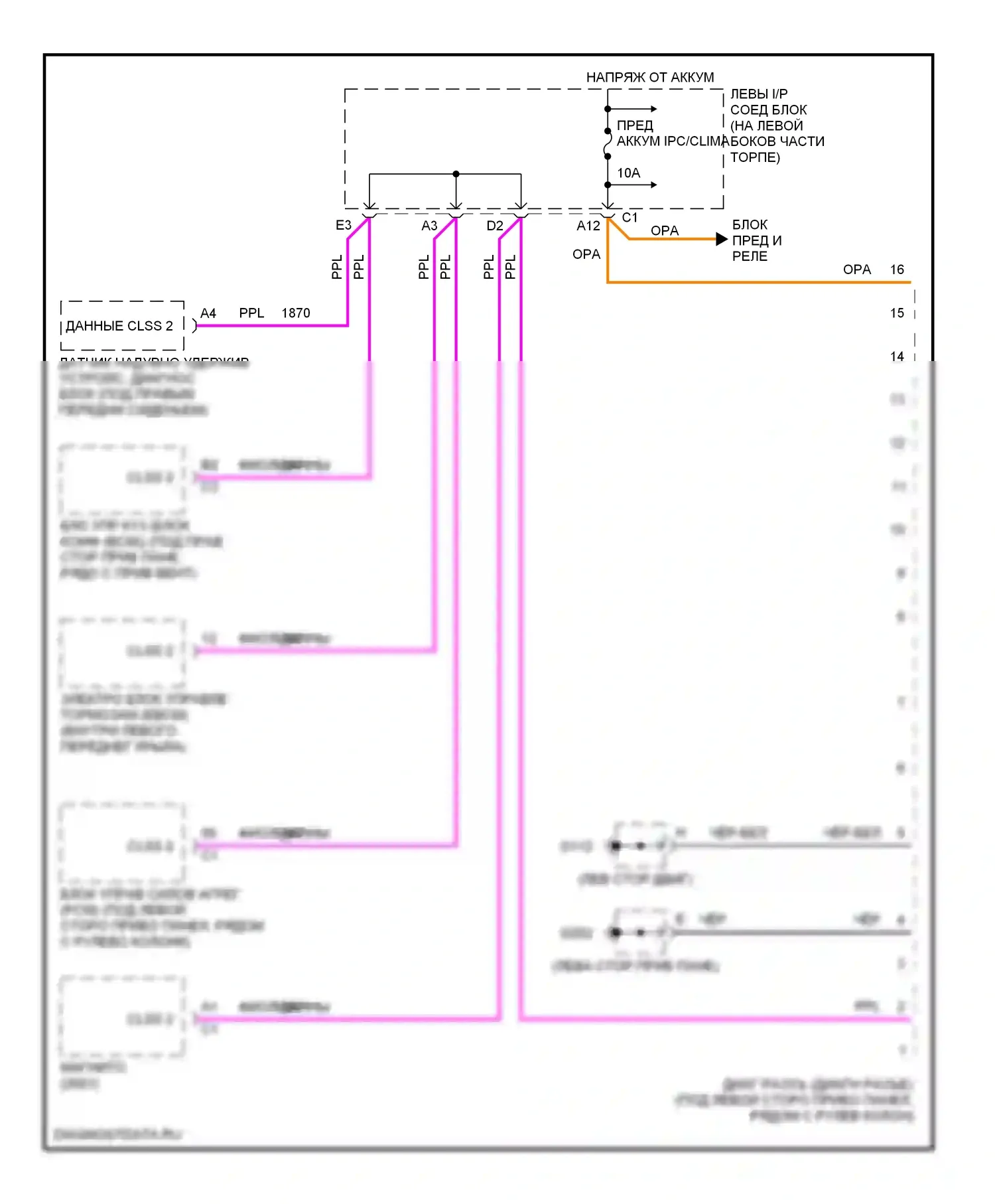 Malibu Chevrolet V рестайлинг (2000-2003): Can шина 
