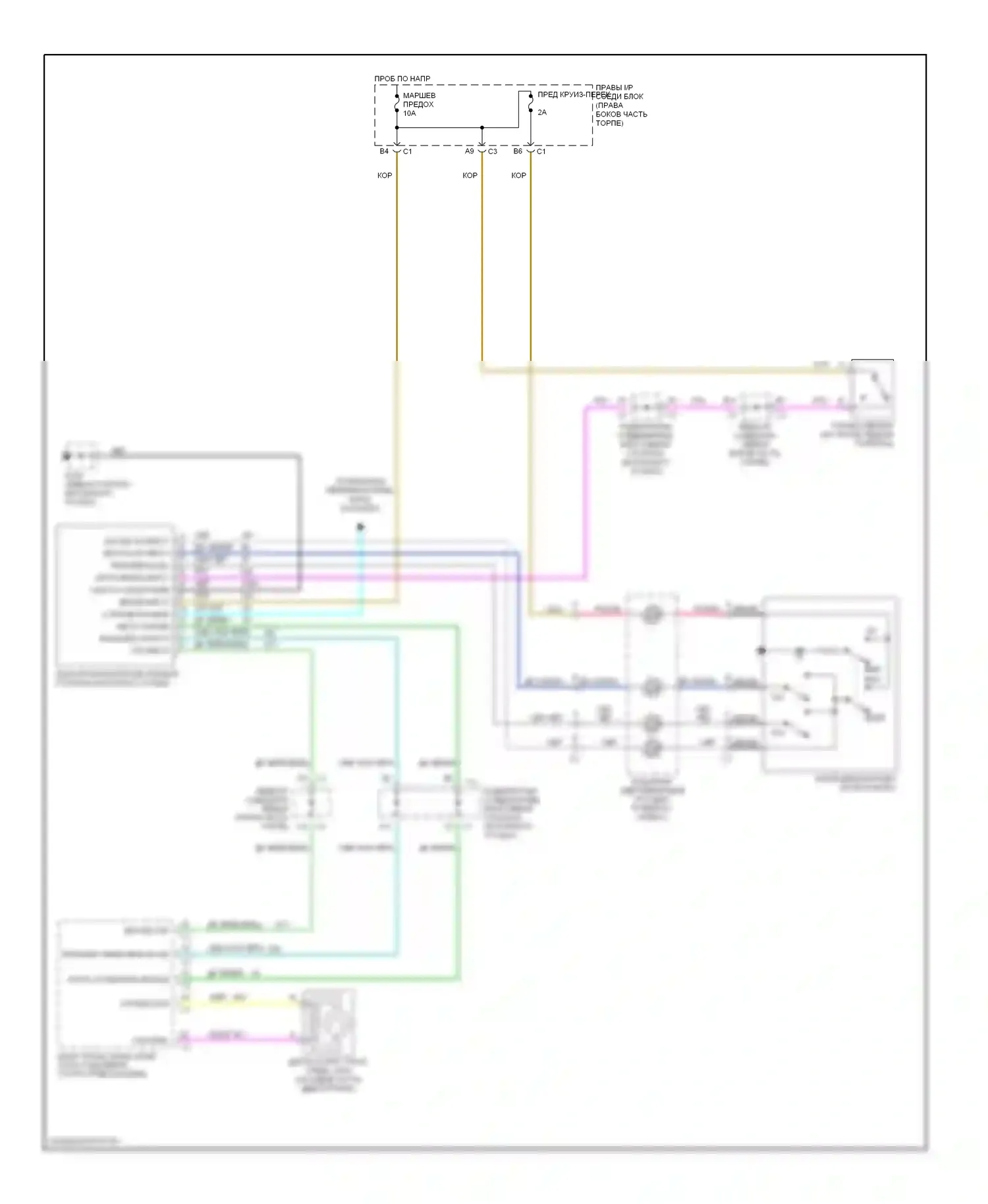 Malibu Chevrolet V рестайлинг (2000-2003): Электросхема круиз-контроля 