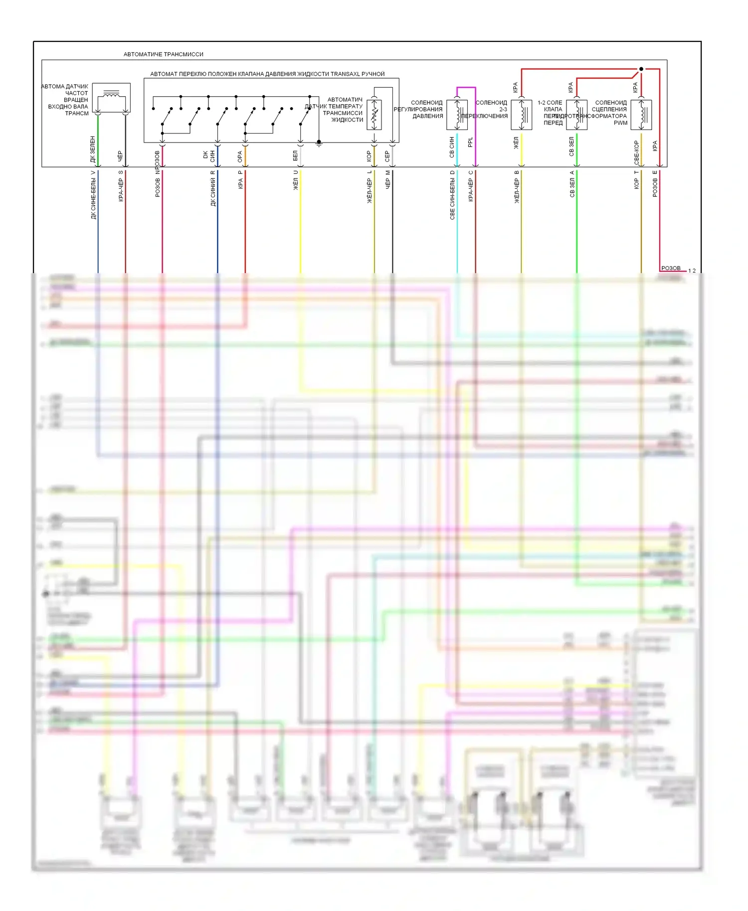 Malibu Chevrolet V (1996-2000): Электросхема двигателя 2.4l (vin t) s (2 из 3) 