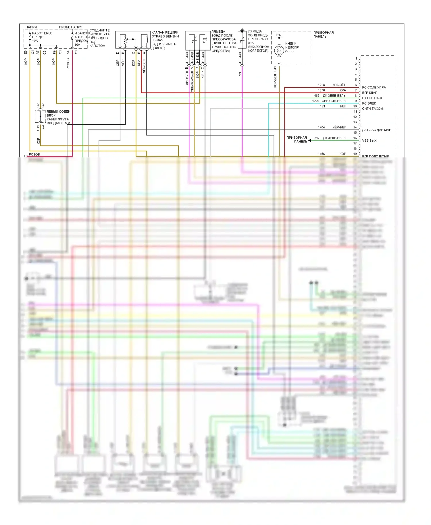 Malibu Chevrolet V (1996-2000): Электросхема двигателя 2.4l (vin t) s (3 из 3) 