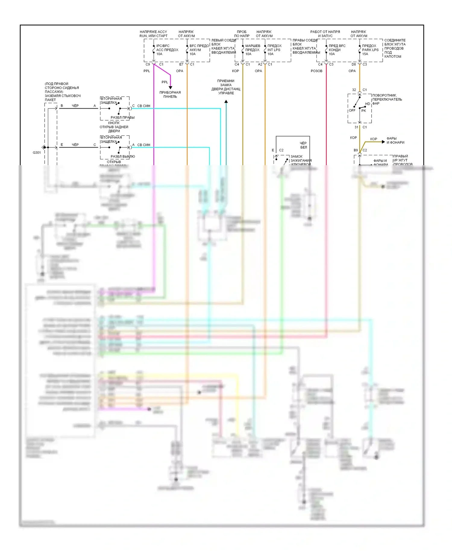 Malibu Chevrolet V (1996-2000): Электросхемы системы оповещения 