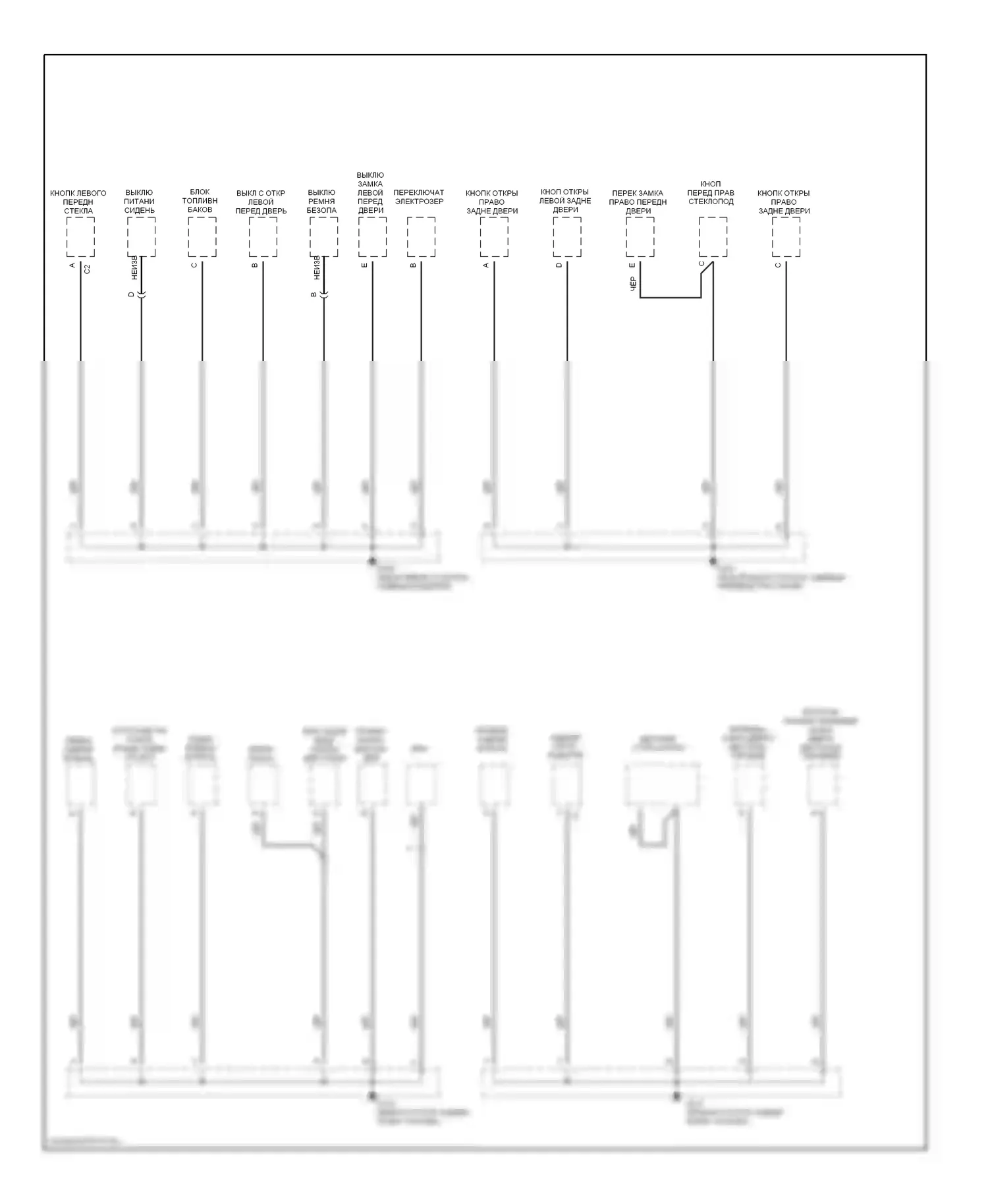 Malibu Chevrolet V (1996-2000): Электросхема разводки массы (2 из 2) 