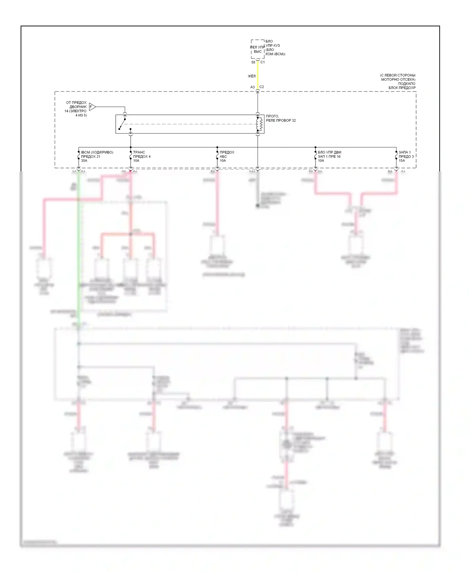 Malibu Chevrolet VI рестайлинг (2006-2008): Электросхема блока предохранителей реле (5 из 5) 