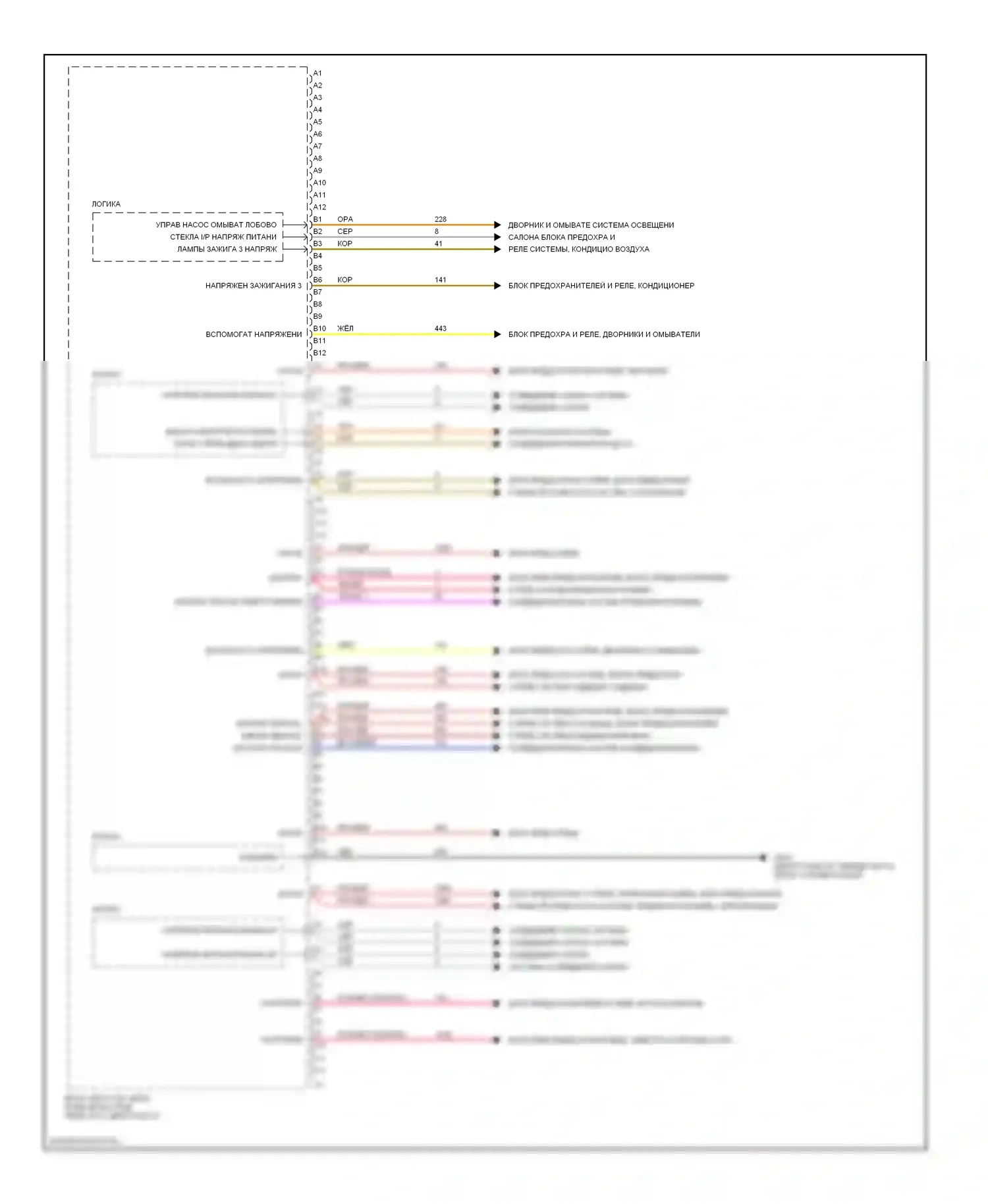 Malibu Chevrolet VI рестайлинг (2006-2008): Электросхема блоков управления кузовом (3 из 4) 
