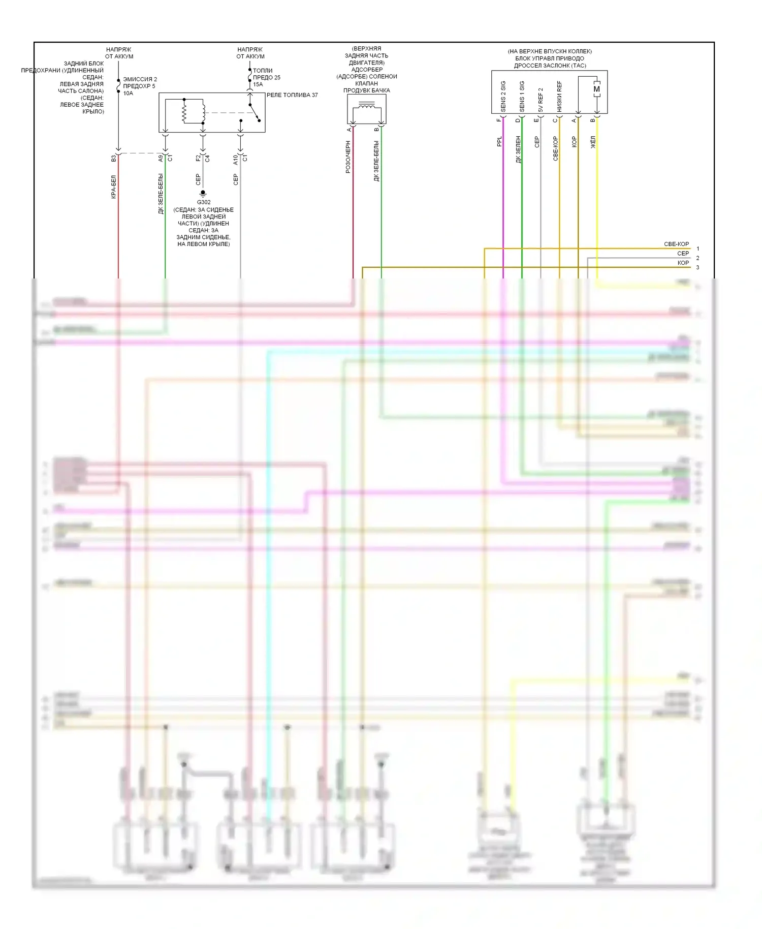 Malibu Chevrolet VI рестайлинг (2006-2008): Электросхема двигателя 2.2l vin f (3 из 4) 