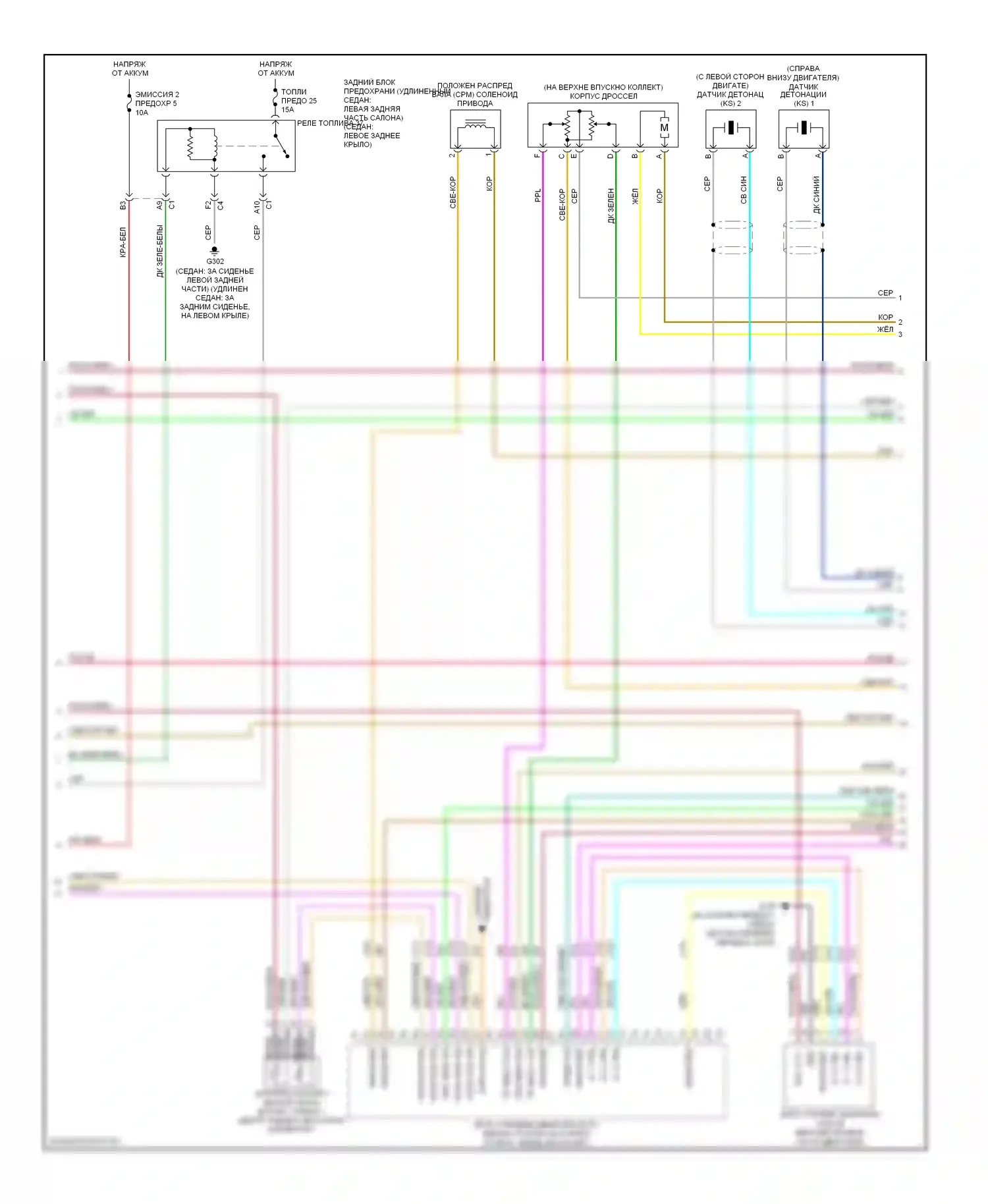 Malibu Chevrolet VI рестайлинг (2006-2008): Электросхема двигателя 3.5l vin n (3 из 4) 
