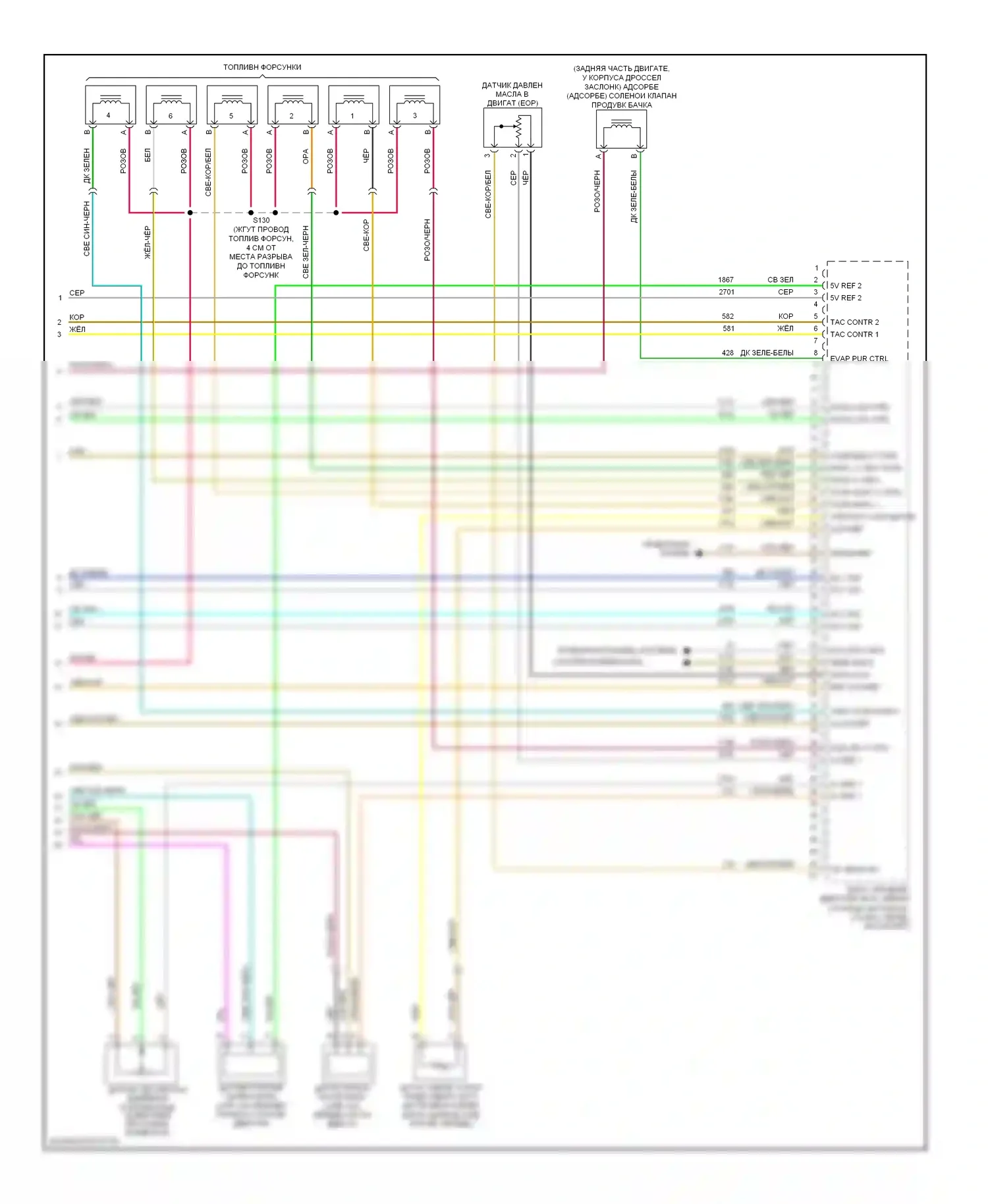 Malibu Chevrolet VI рестайлинг (2006-2008): Электросхема двигателя 3.5l vin n (4 из 4) 