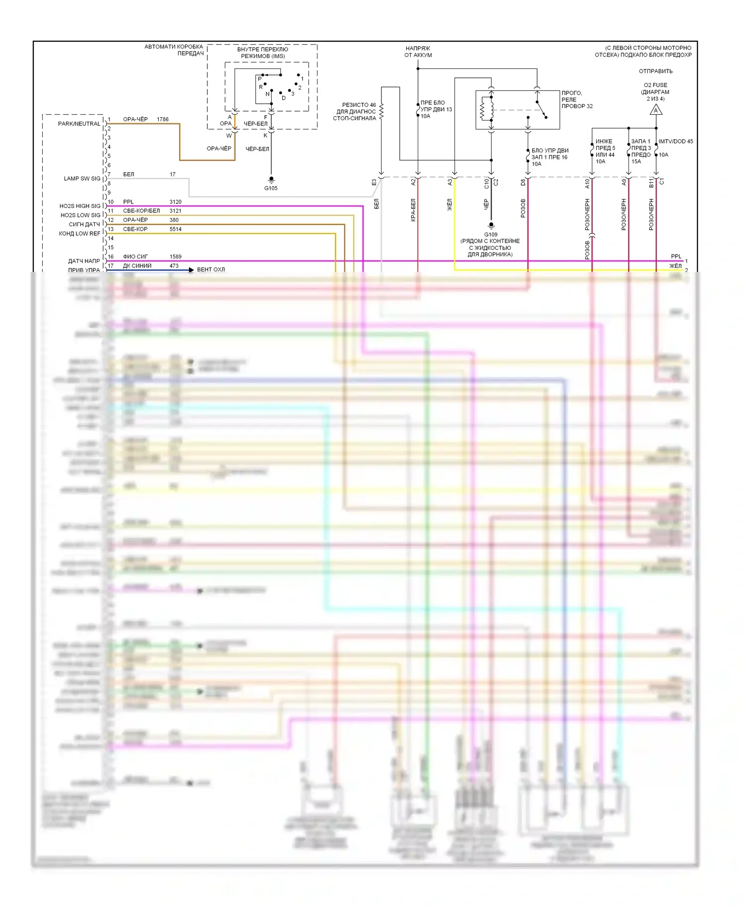 Malibu Chevrolet VI рестайлинг (2006-2008): Электросхема двигателя 3.9l vin 1 (1 из 4) 