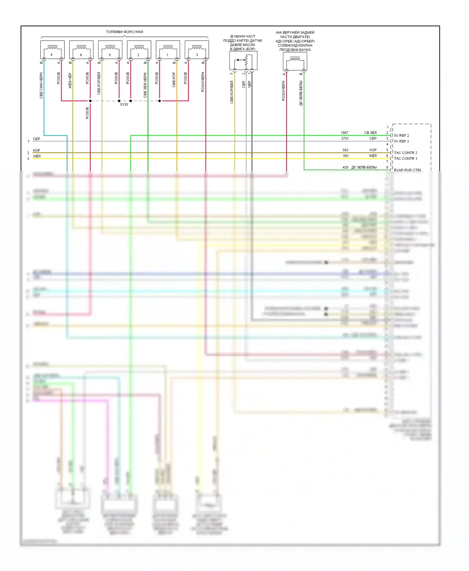 Malibu Chevrolet VI рестайлинг (2006-2008): Электросхема двигателя 3.9l vin 1 (4 из 4) 