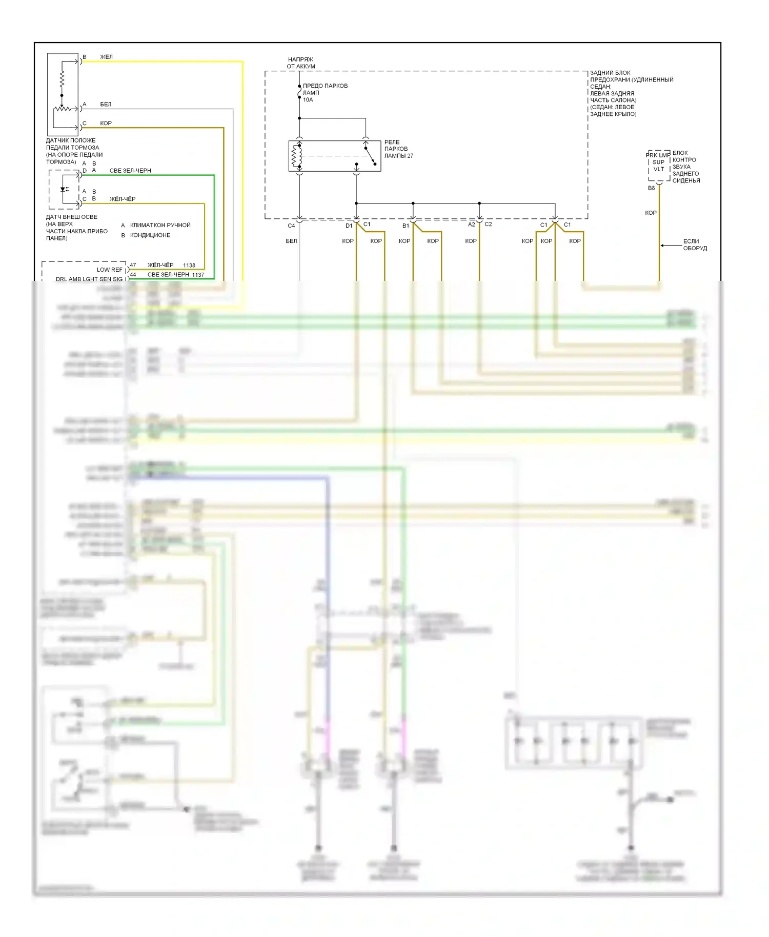 Malibu Chevrolet VI рестайлинг (2006-2008): Электросхема фар и фонарей (1 из 2) 