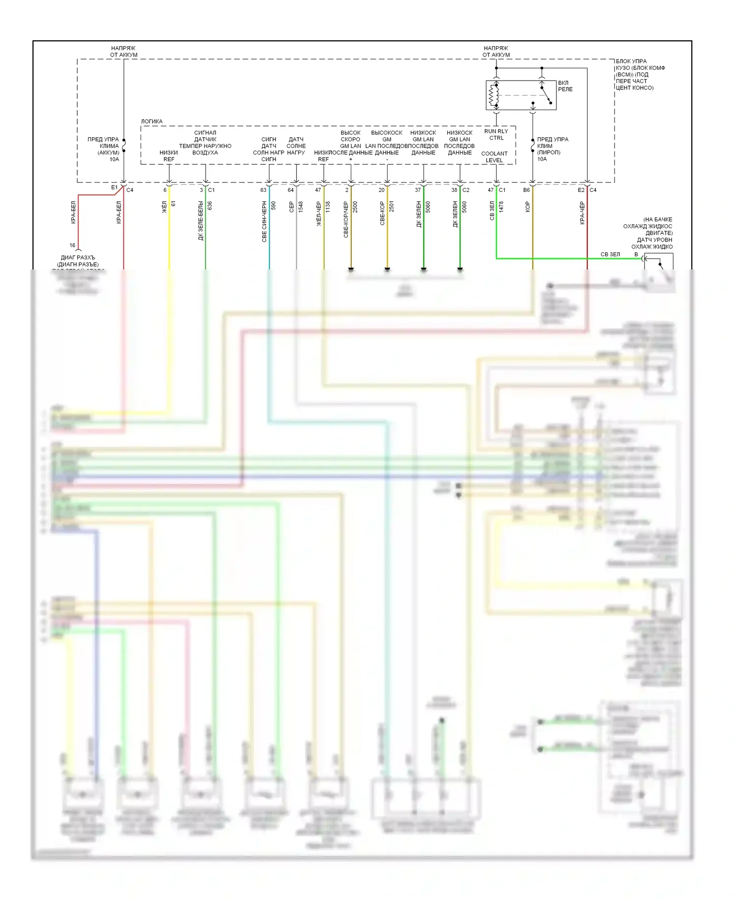 Malibu Chevrolet VI рестайлинг (2006-2008): Электросхема климат контроля (2 из 2) 