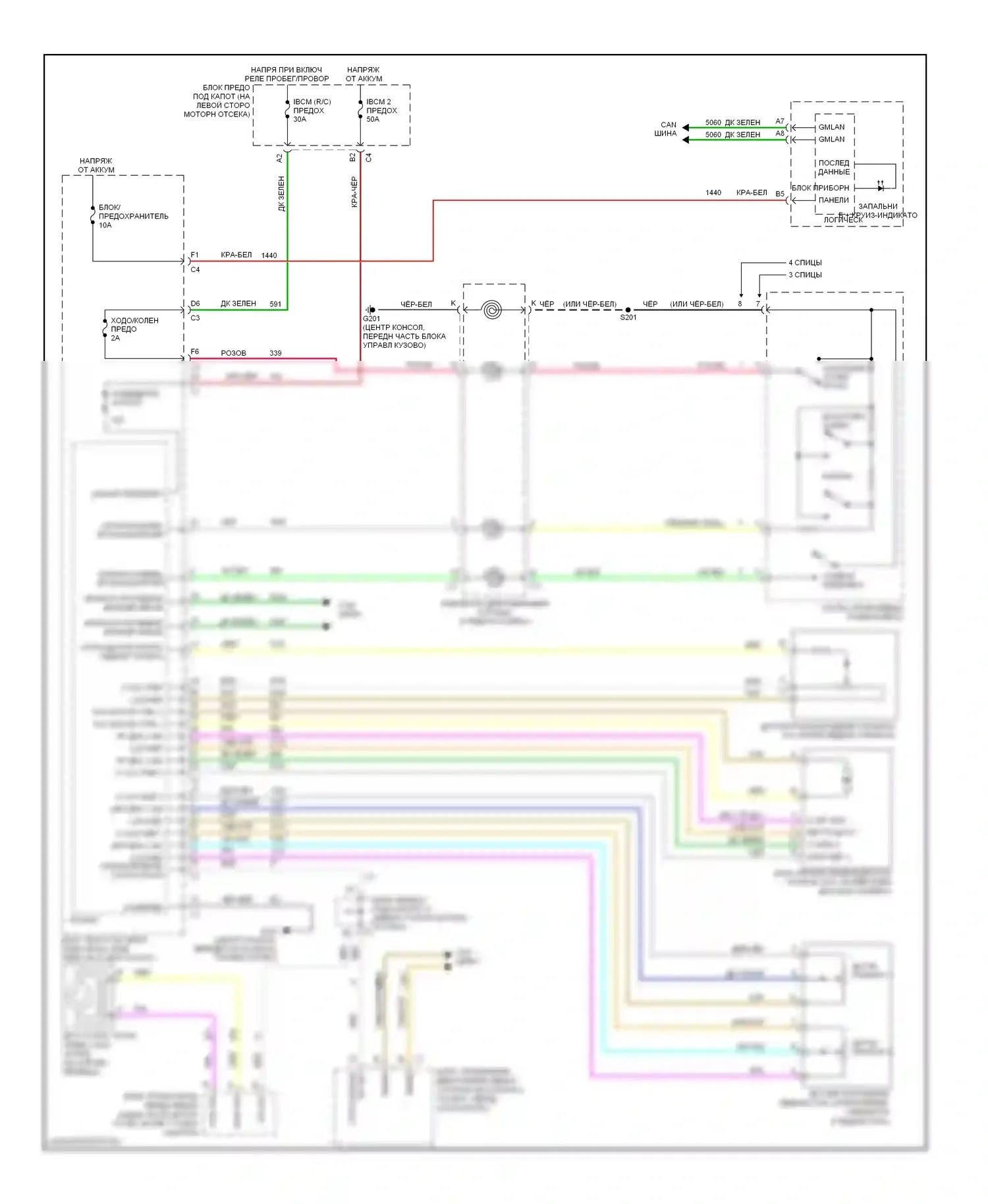 Malibu Chevrolet VI рестайлинг (2006-2008): 2.2l vin f, электросхема круиз-контроля 