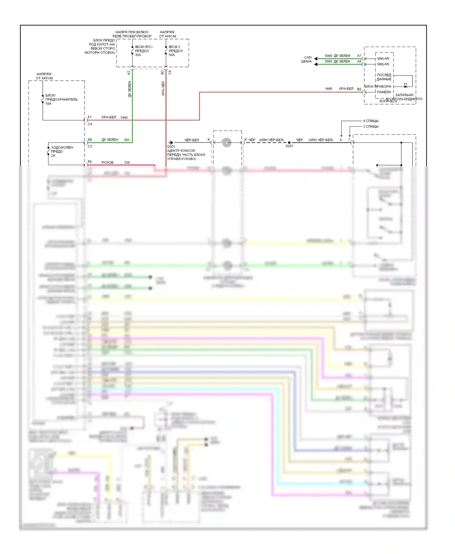 Malibu Chevrolet VI рестайлинг (2006-2008): 3,5л vin n, электросхема круиз-контроля 