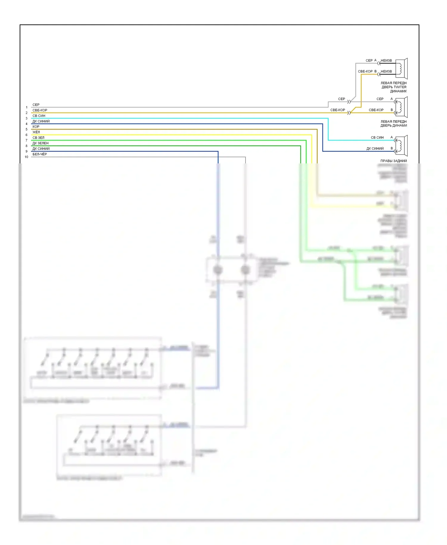 Malibu Chevrolet VI рестайлинг (2006-2008): Электросхема системы с 6 динамиками, без dvd или задних элементов управления (2 из 2) 
