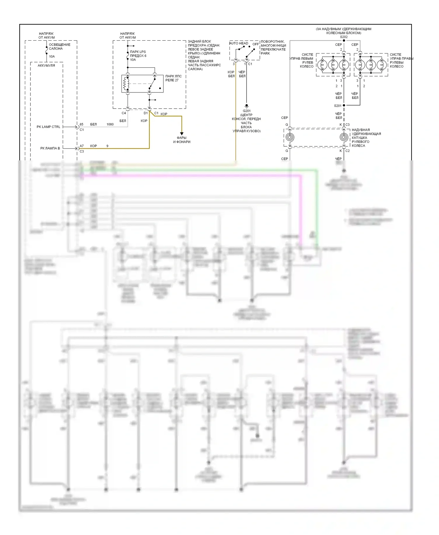 Malibu Chevrolet VI рестайлинг (2006-2008): Электросхема подсветки приборной панели 