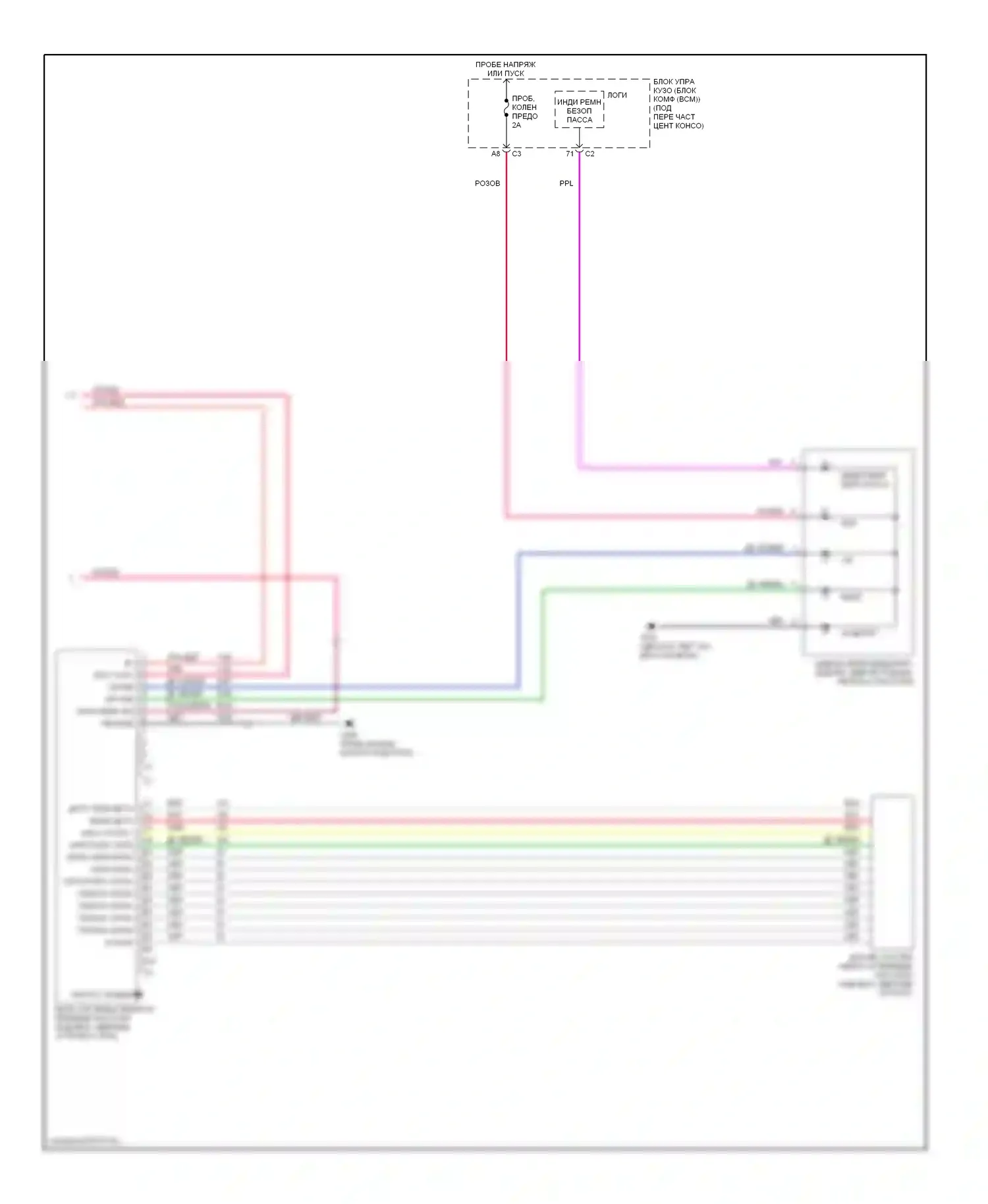 Malibu Chevrolet VI рестайлинг (2006-2008): Электросхема подушек безопасности (3 из 3) 