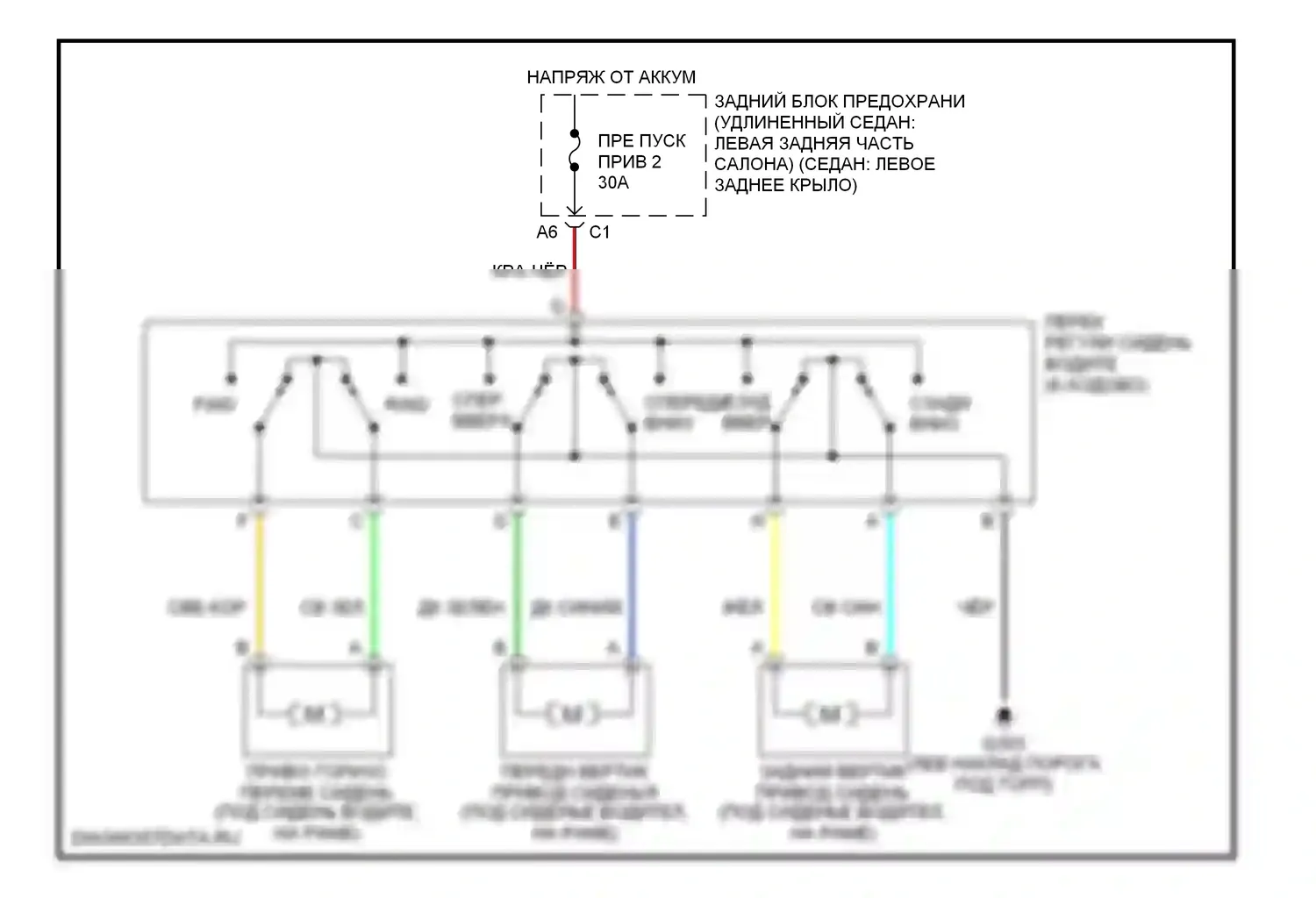 Malibu Chevrolet VI рестайлинг (2006-2008): 6-сторонняя электросхема сиденья питания 