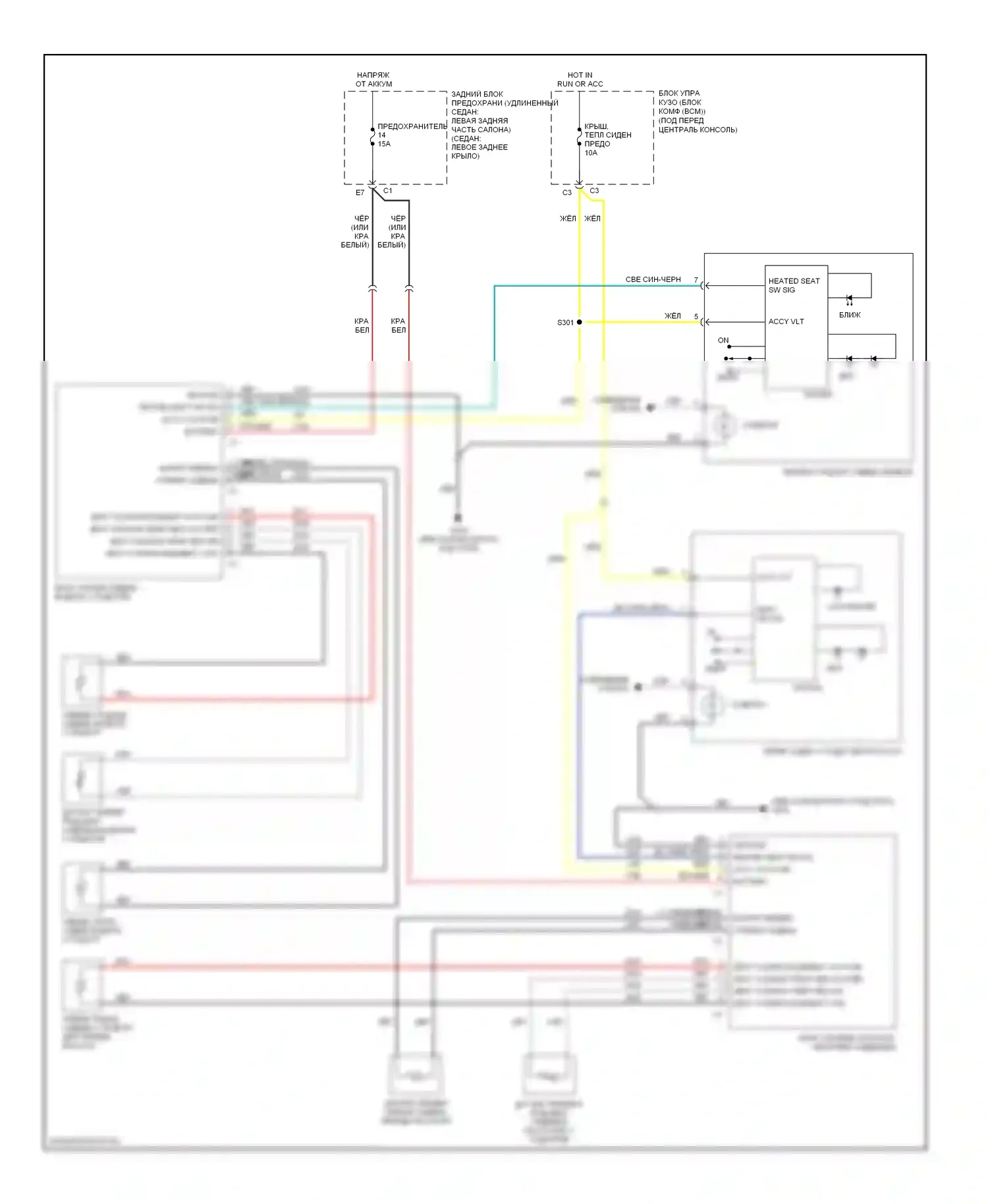 Malibu Chevrolet VI рестайлинг (2006-2008): Электросхема обогреваемых сидений 