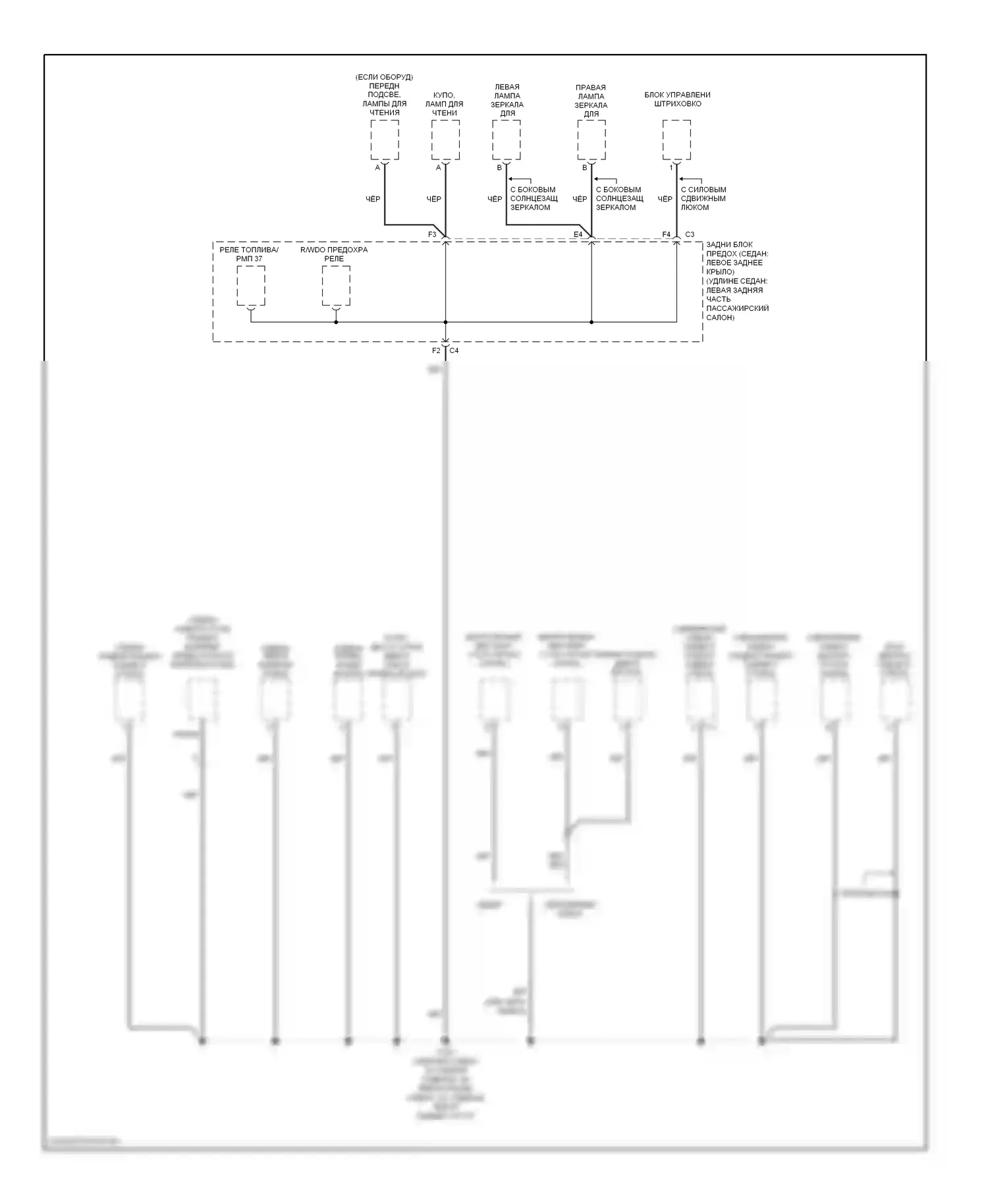 Malibu Chevrolet VI рестайлинг (2006-2008): Электросхема точек подключения масс (3 из 4) 