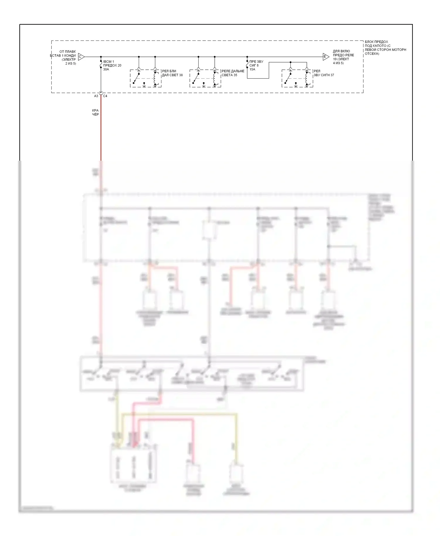 Malibu Chevrolet VI (2003-2006): Электросхема блока предохранителей реле (3 из 5) 