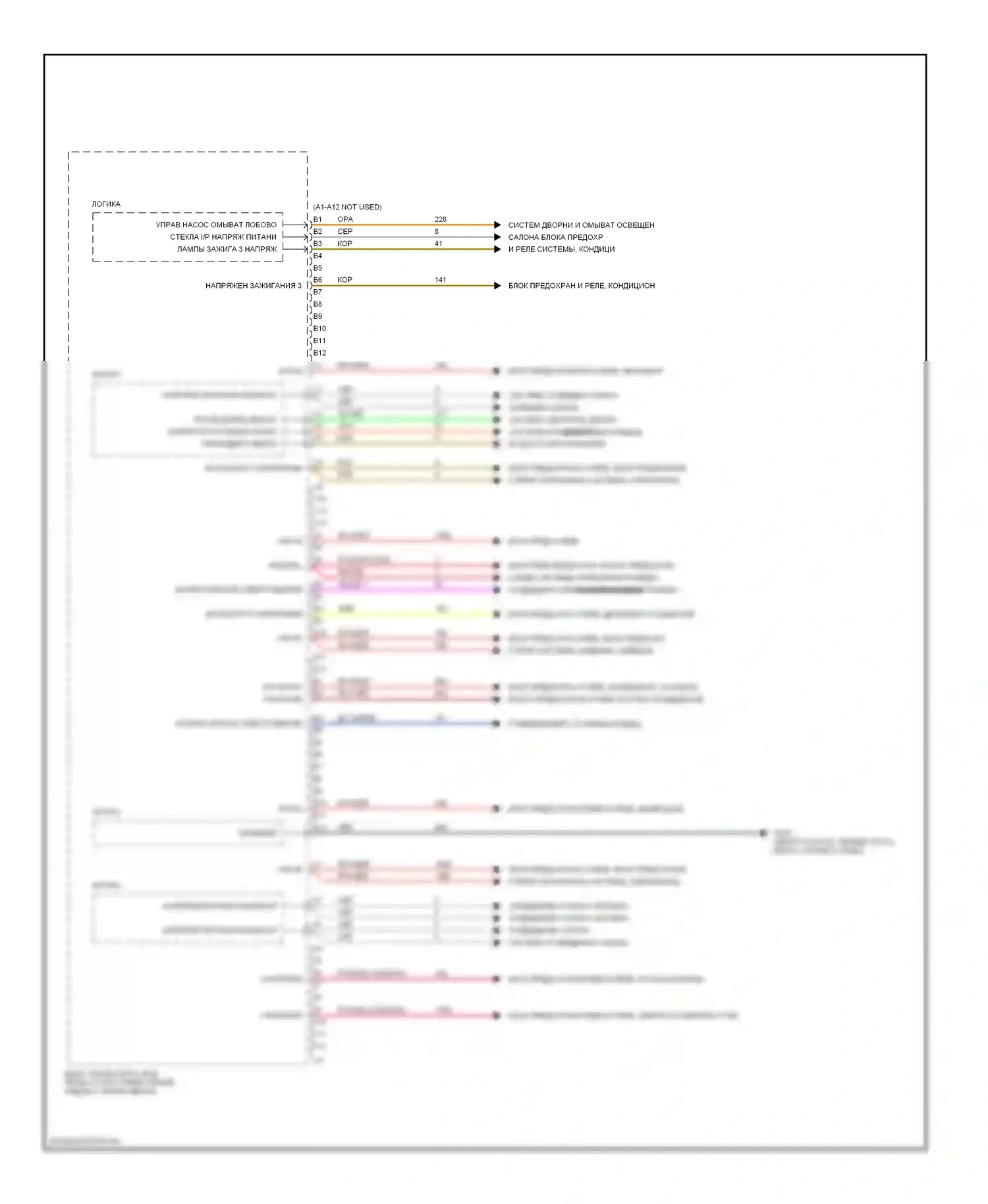 Malibu Chevrolet VI (2003-2006): Электросхема блоков управления кузовом (3 из 4) 