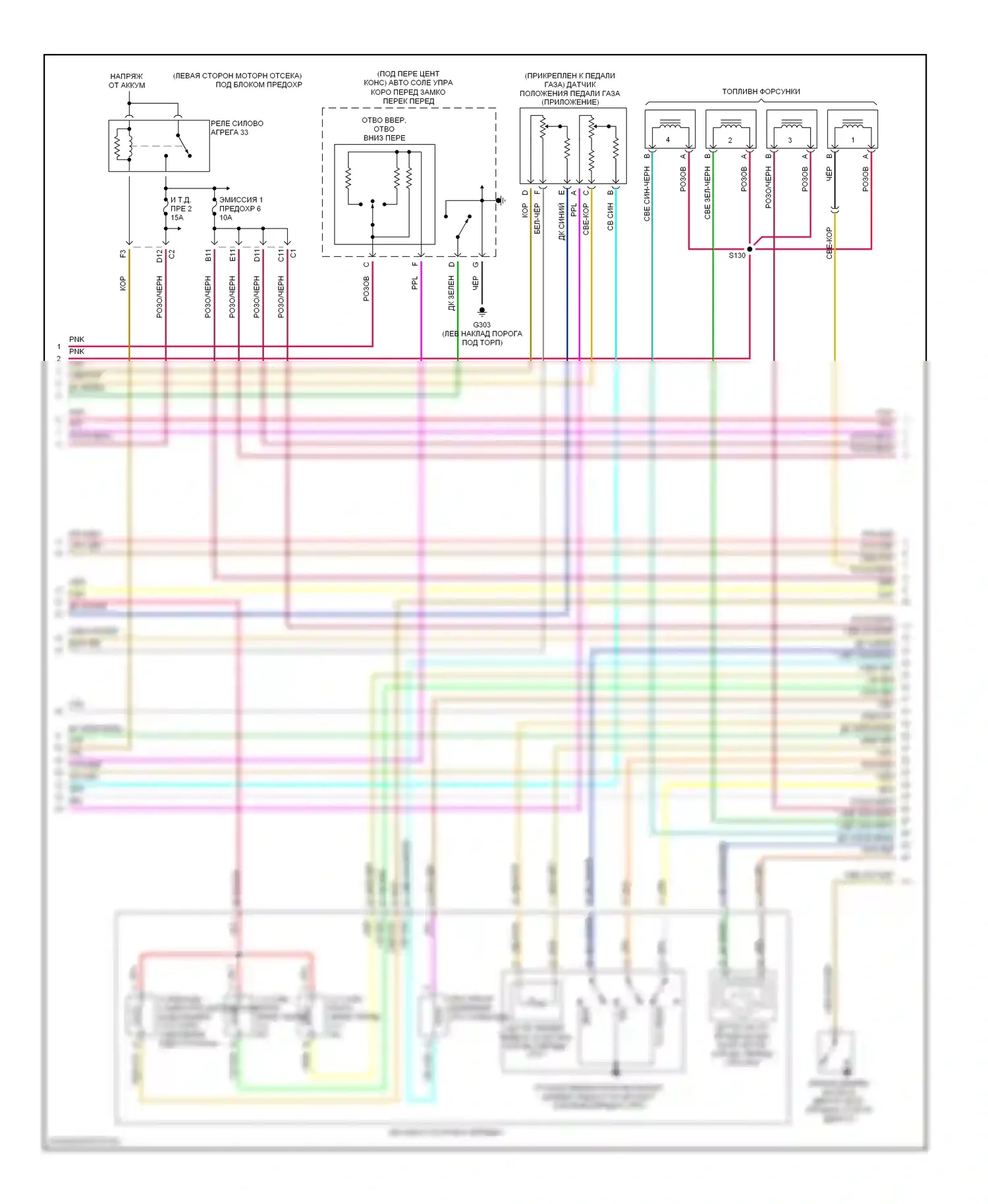 Malibu Chevrolet VI (2003-2006): Электросхема двигателя 2.2l vin f (2 из 4) 