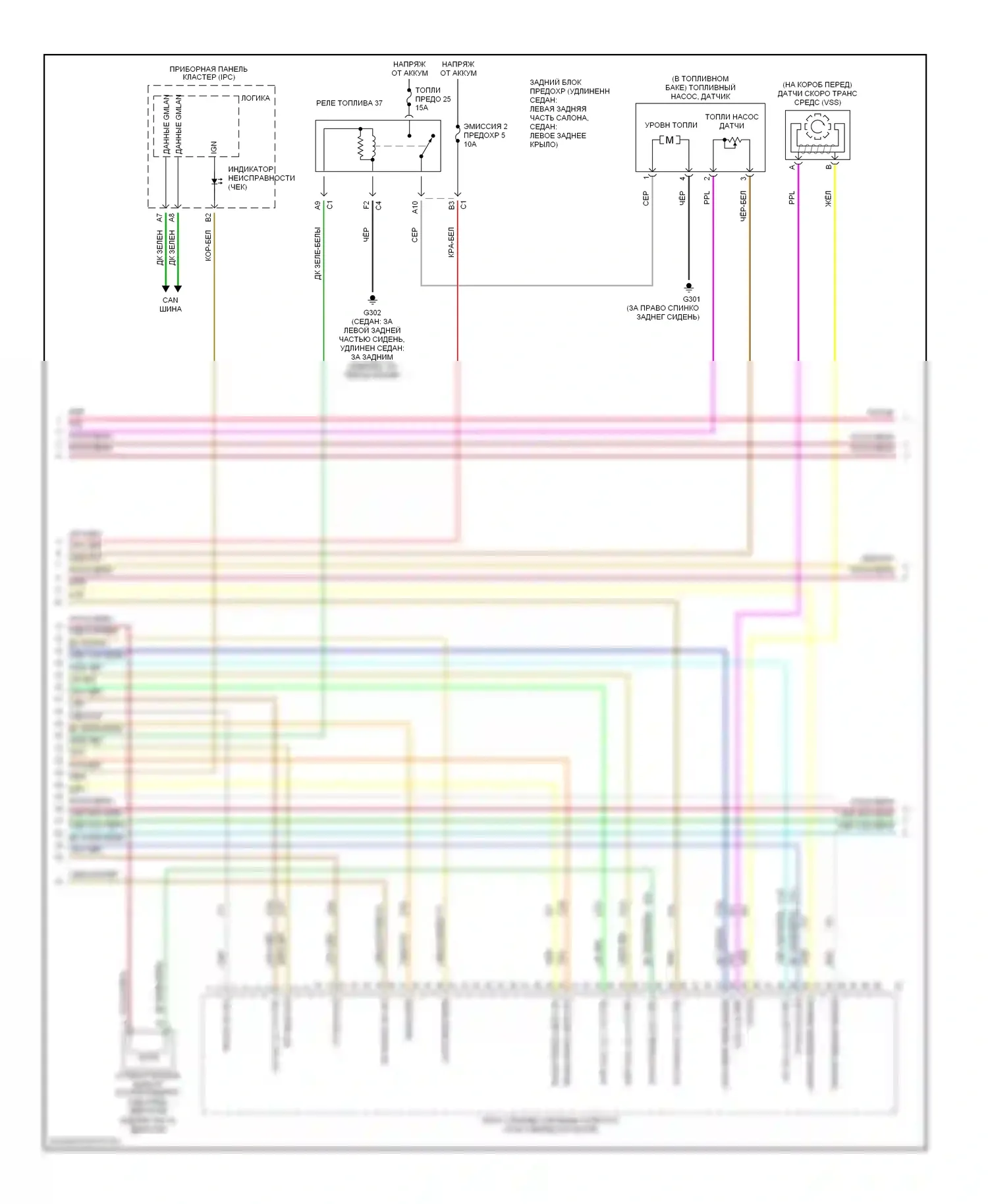 Malibu Chevrolet VI (2003-2006): Электросхема двигателя 2.2l vin f (3 из 4) 