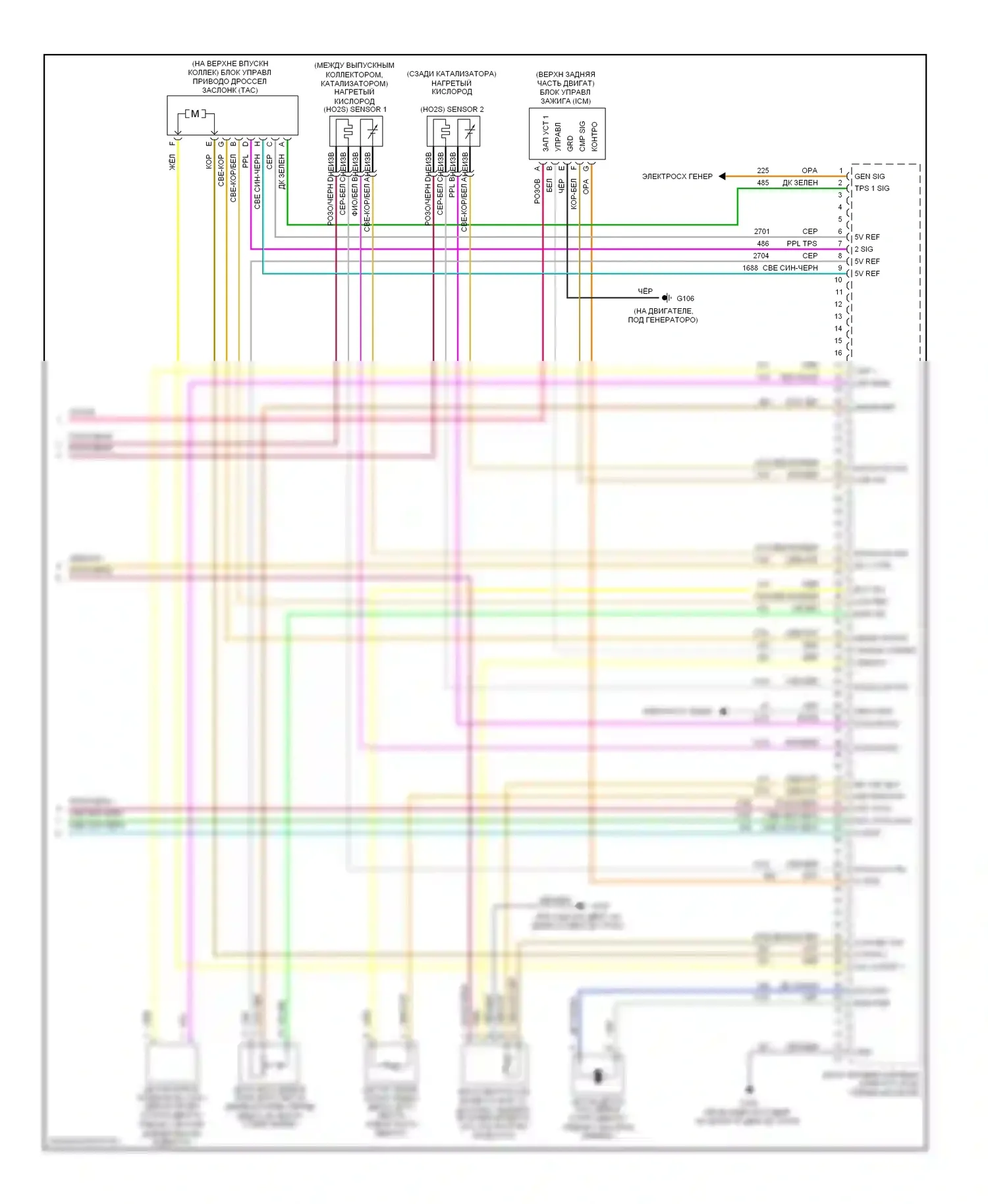 Malibu Chevrolet VI (2003-2006): Электросхема двигателя 2.2l vin f (4 из 4) 