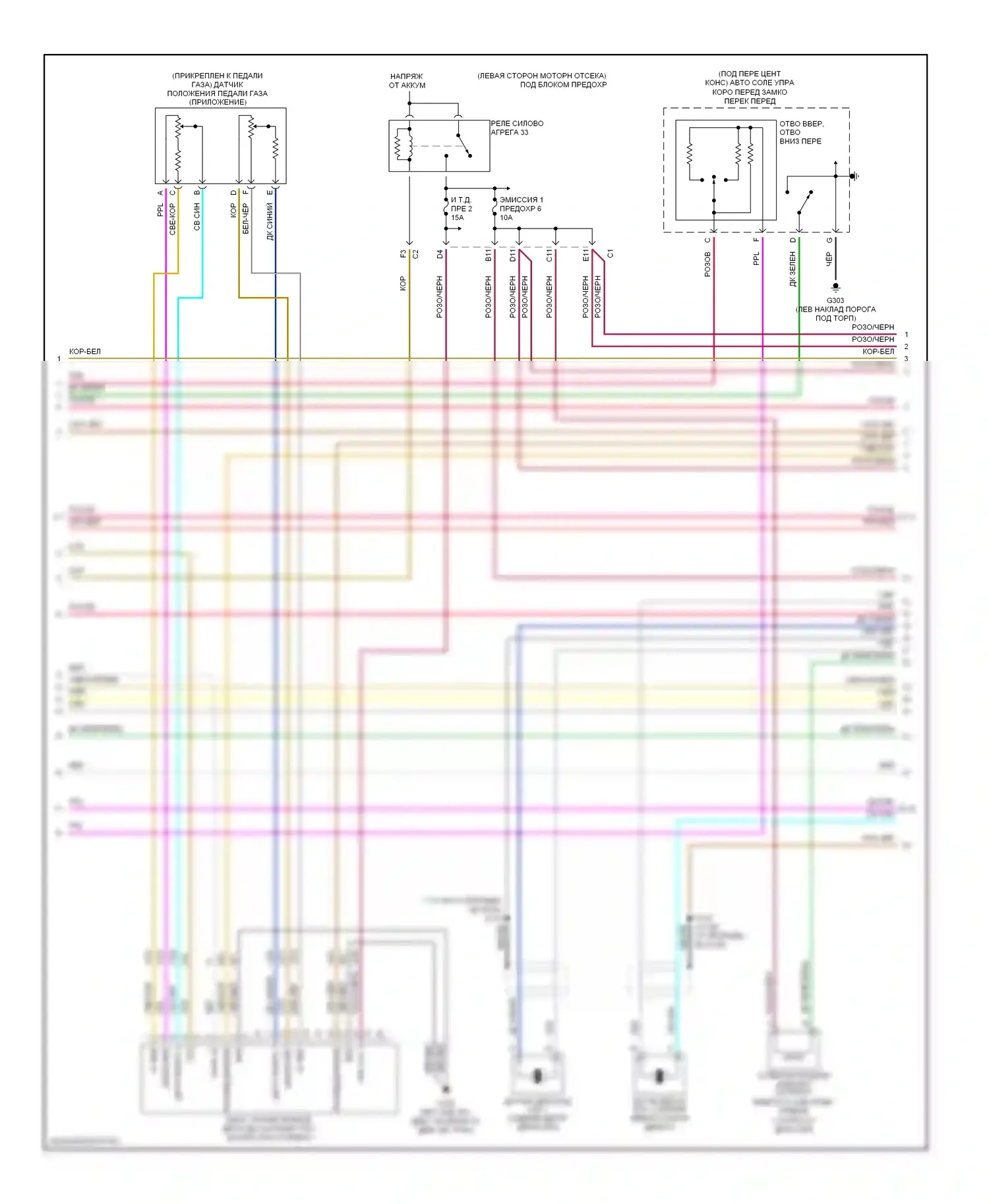 Malibu Chevrolet VI (2003-2006): Электросхема двигателя 3,5л vin 8 (2 из 5) 
