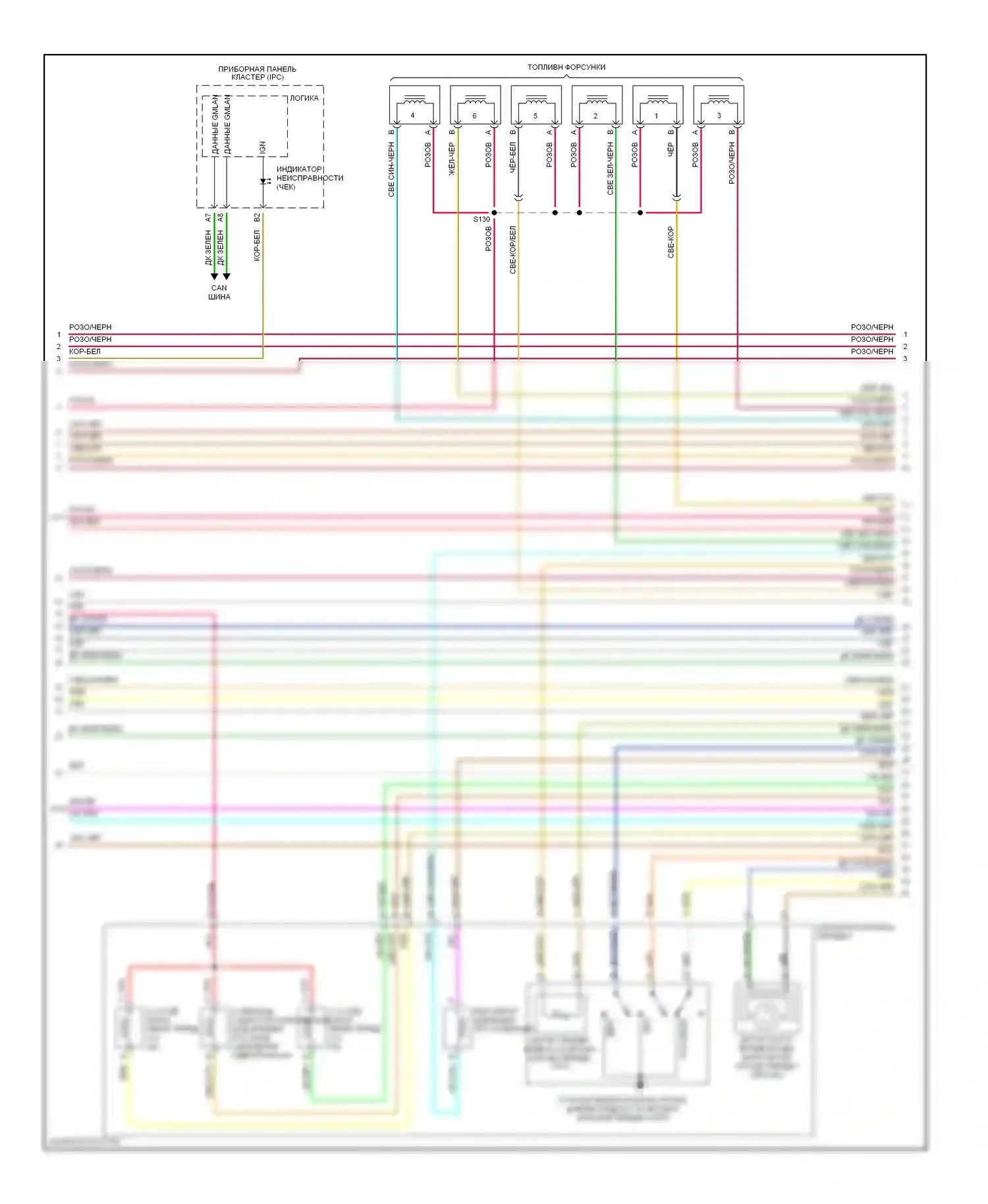 Malibu Chevrolet VI (2003-2006): Электросхема двигателя 3,5л vin 8 (3 из 5) 