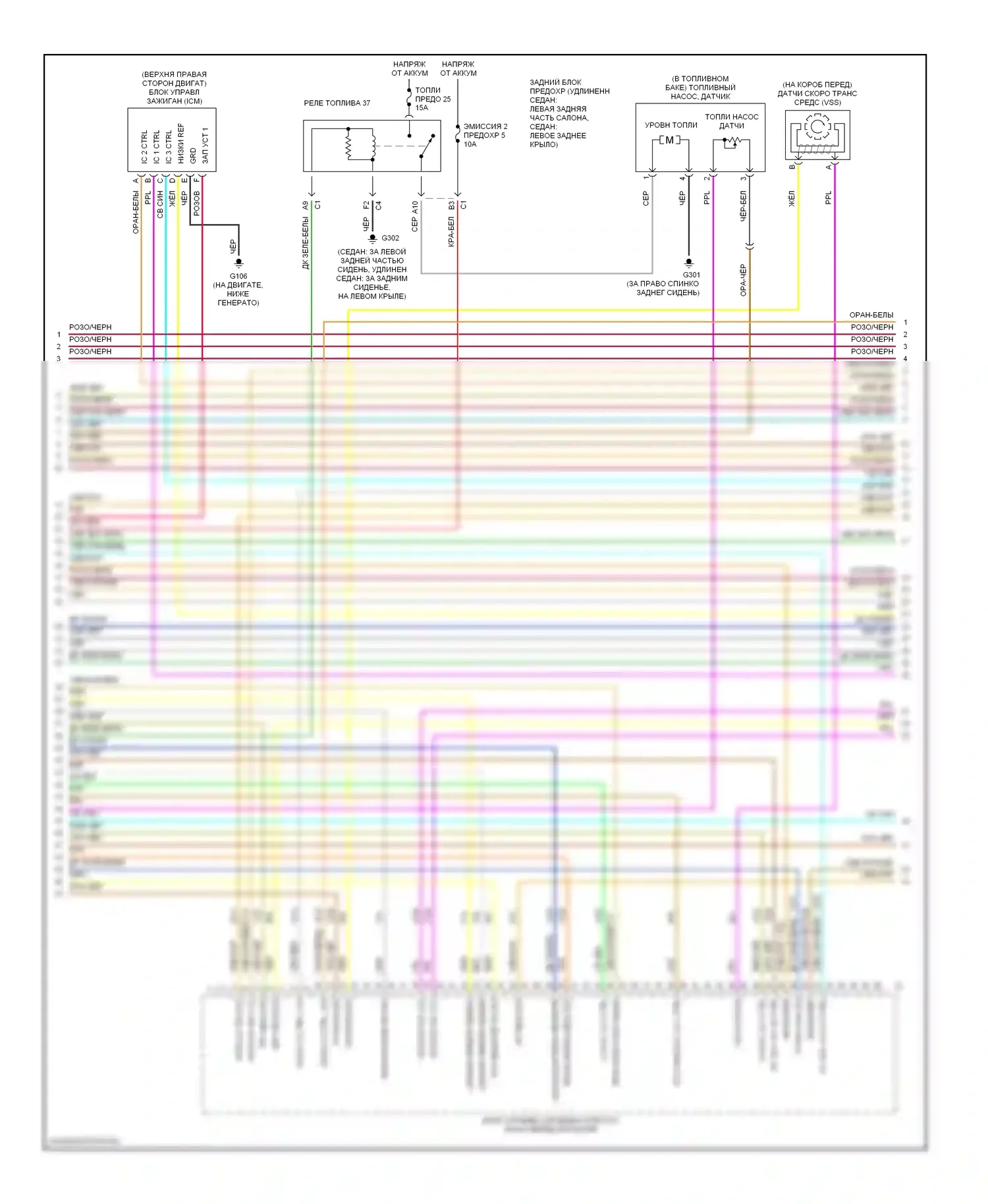 Malibu Chevrolet VI (2003-2006): Электросхема двигателя 3,5л vin 8 (4 из 5) 