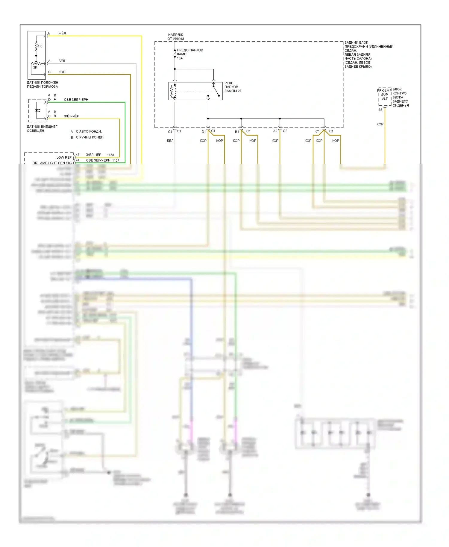 Malibu Chevrolet VI (2003-2006): Электросхема фар и фонарей (1 из 2) 