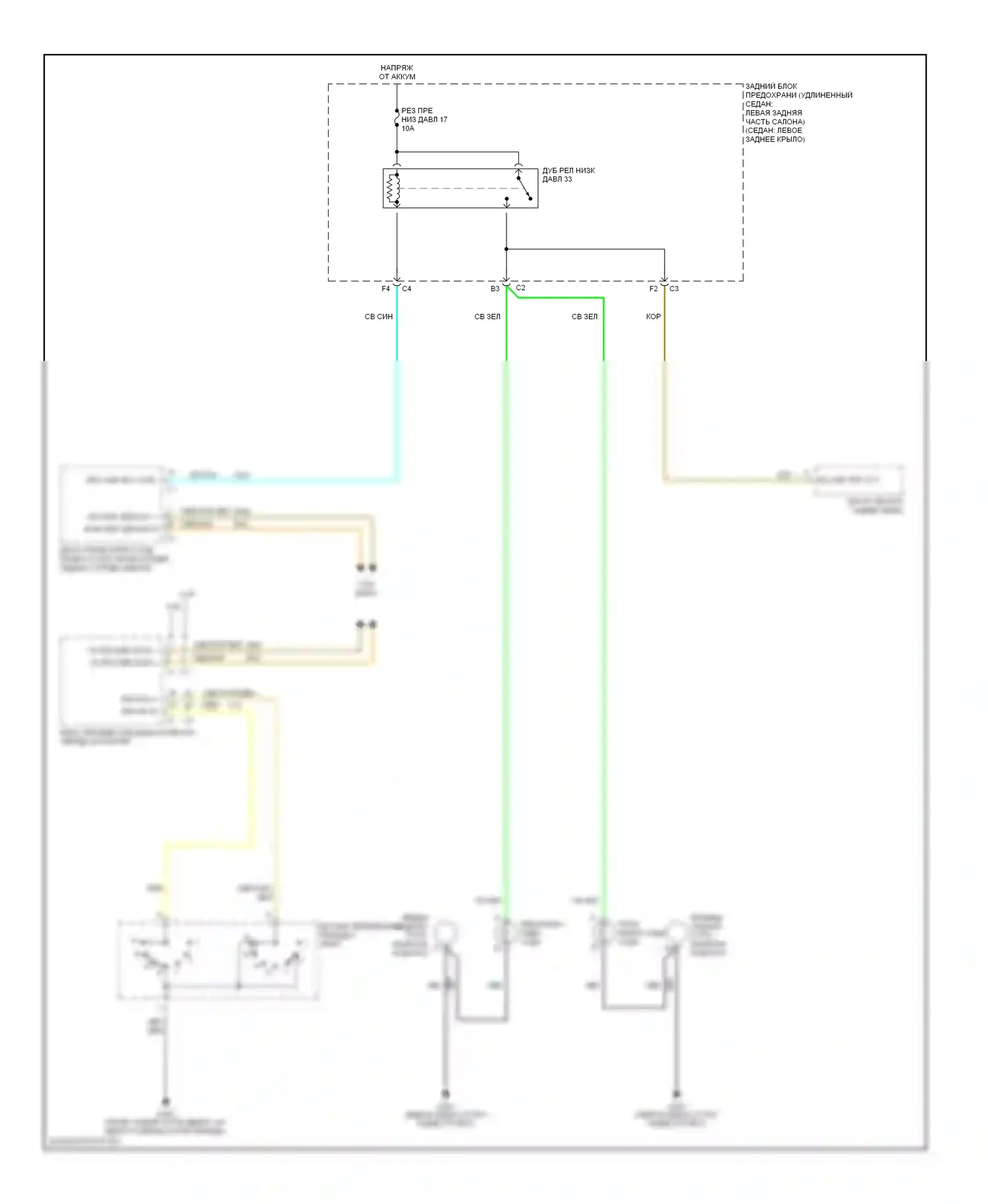 Malibu Chevrolet VI (2003-2006): Электросхема фонарей заднего хода 