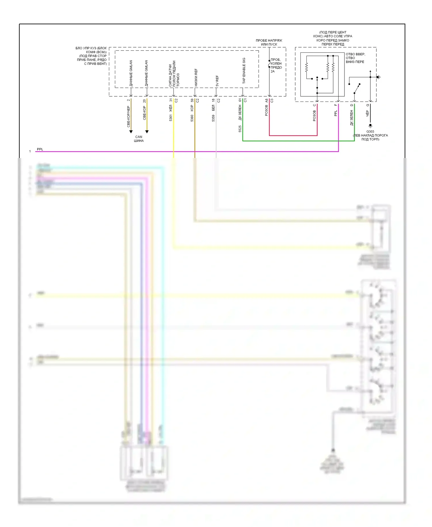 Malibu Chevrolet VI (2003-2006): 2,2л vin f, электросхема автоматической коробки передач (2 из 2) 