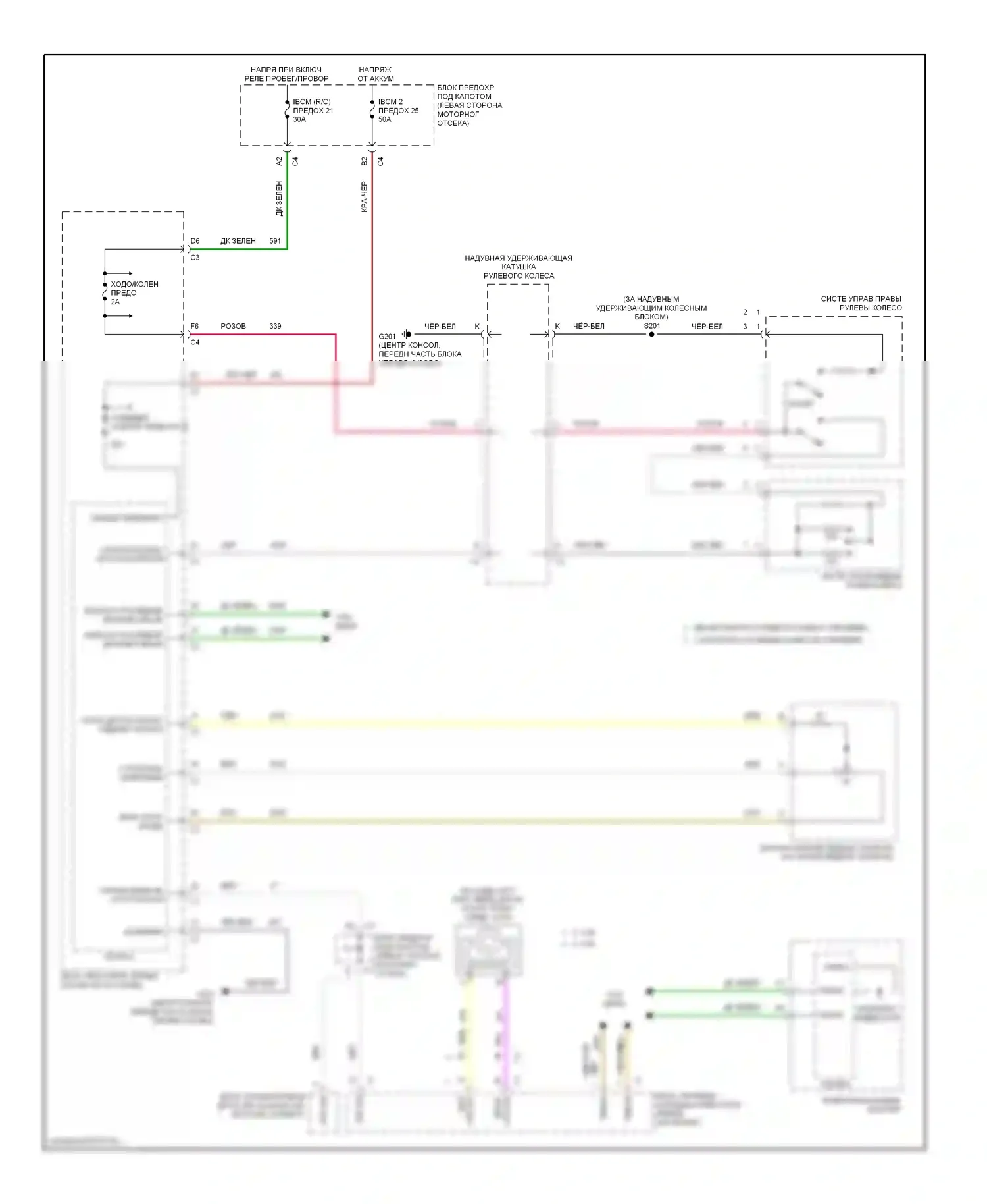 Malibu Chevrolet VI (2003-2006): Электросхема круиз-контроля 