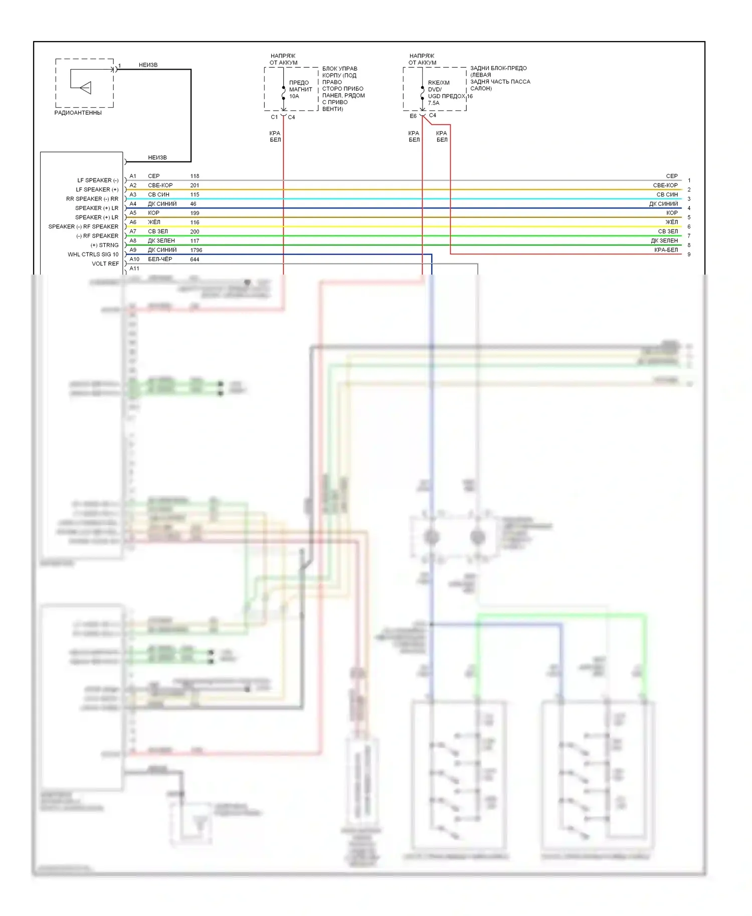 Malibu Chevrolet VI (2003-2006): Электросхема системы с 6 динамиками, с dvd (1 из 2) 