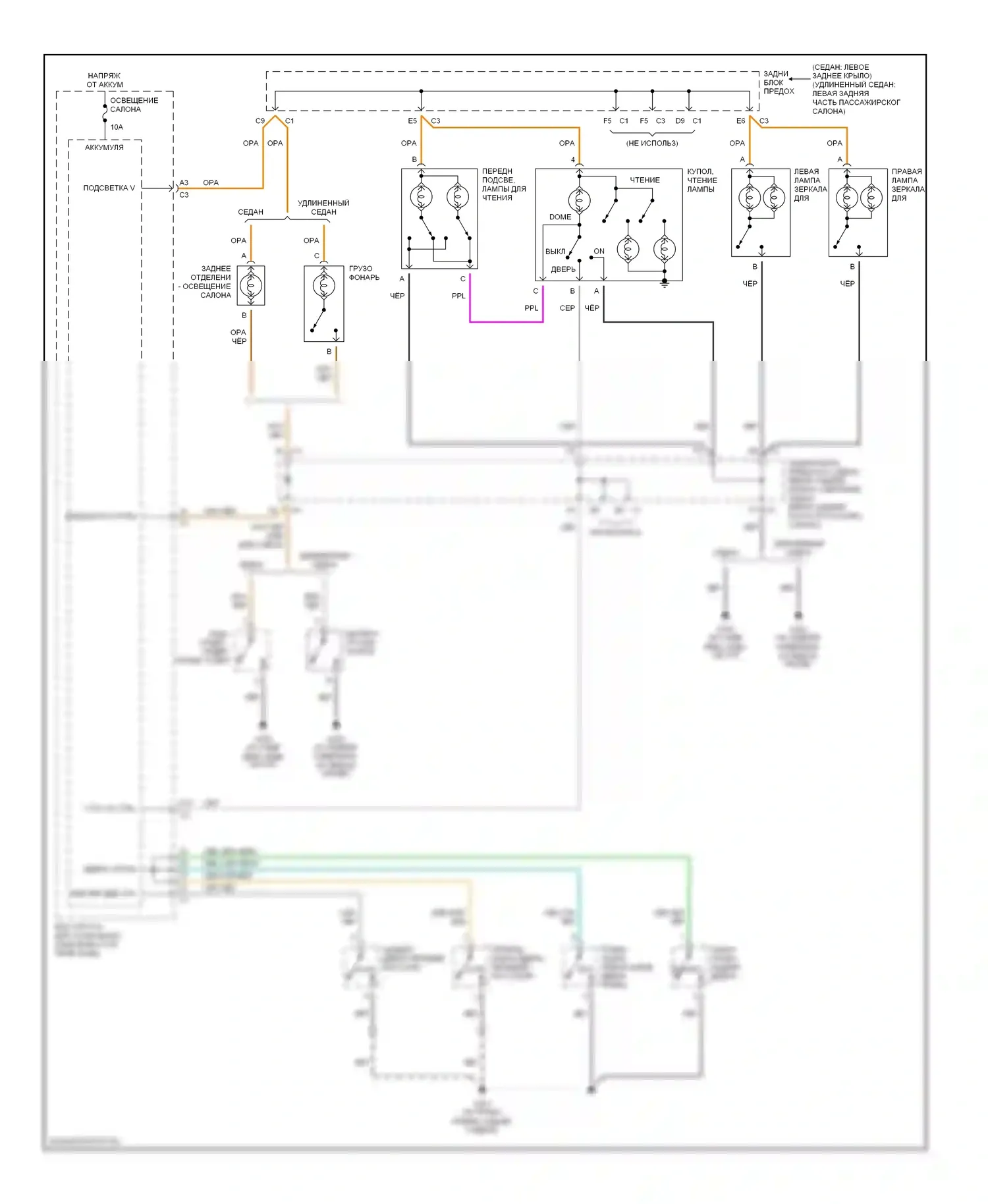 Malibu Chevrolet VI (2003-2006): Электросхема освещения салона 